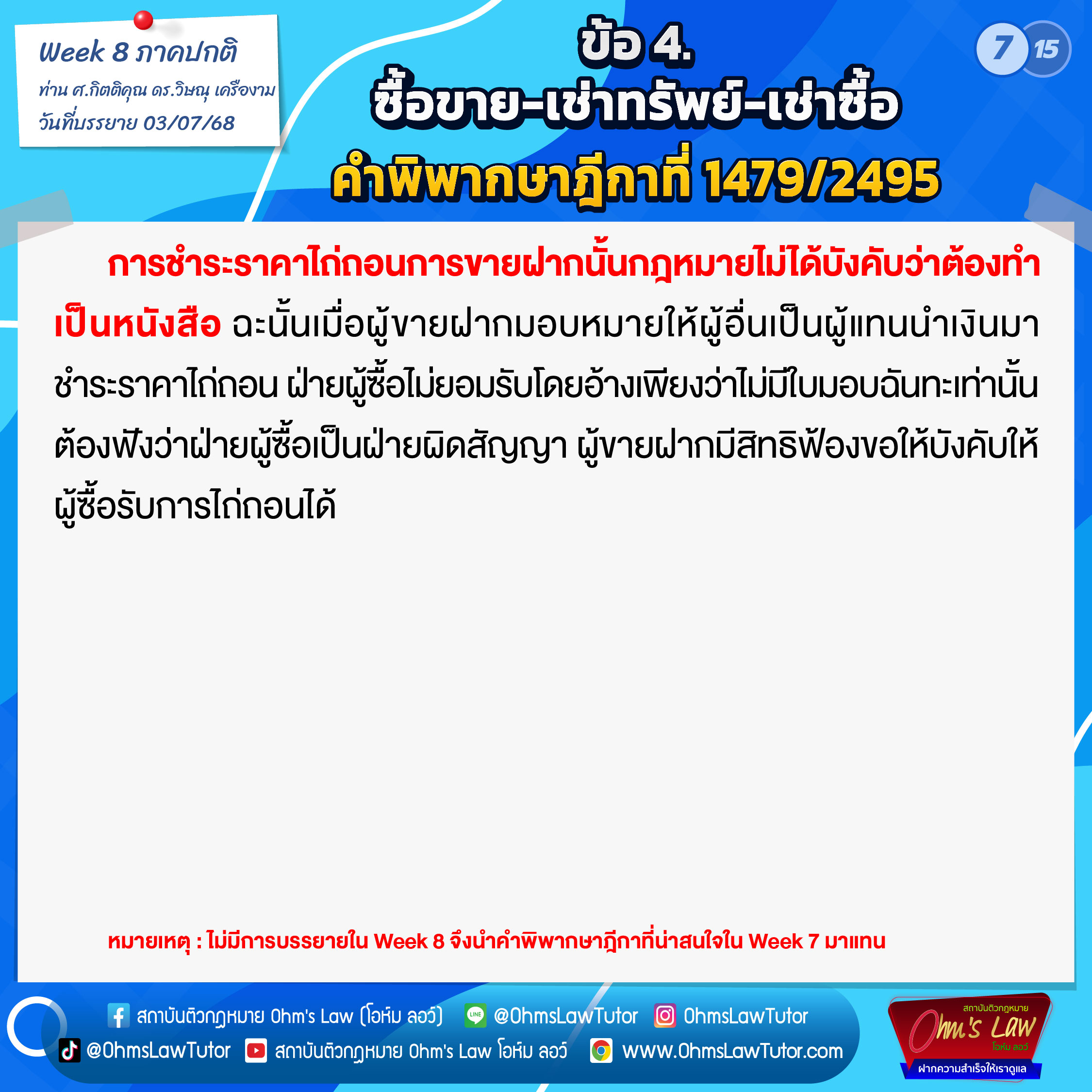 blog/1753323800782-95nc.jpg