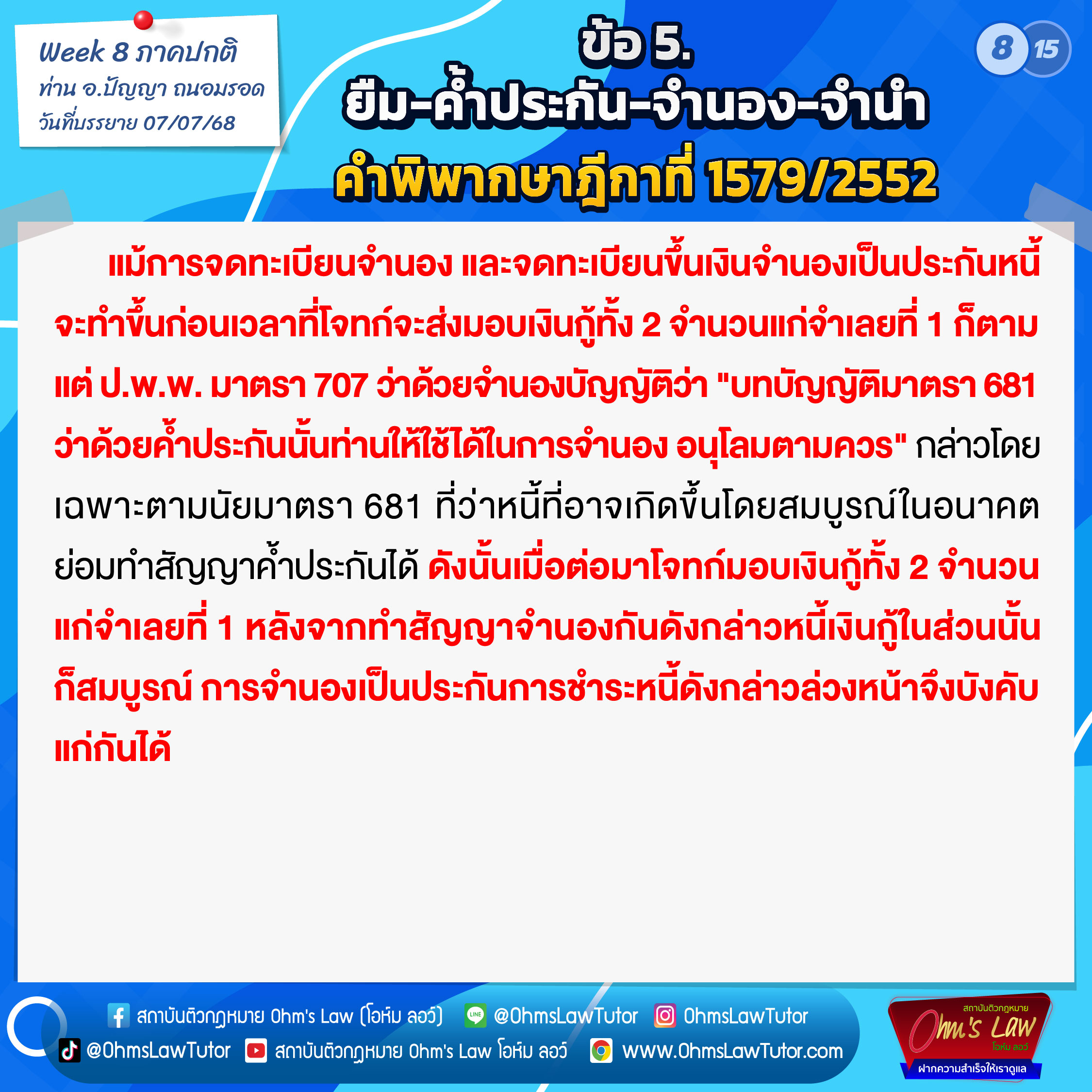 blog/1753323800786-f9vy.jpg