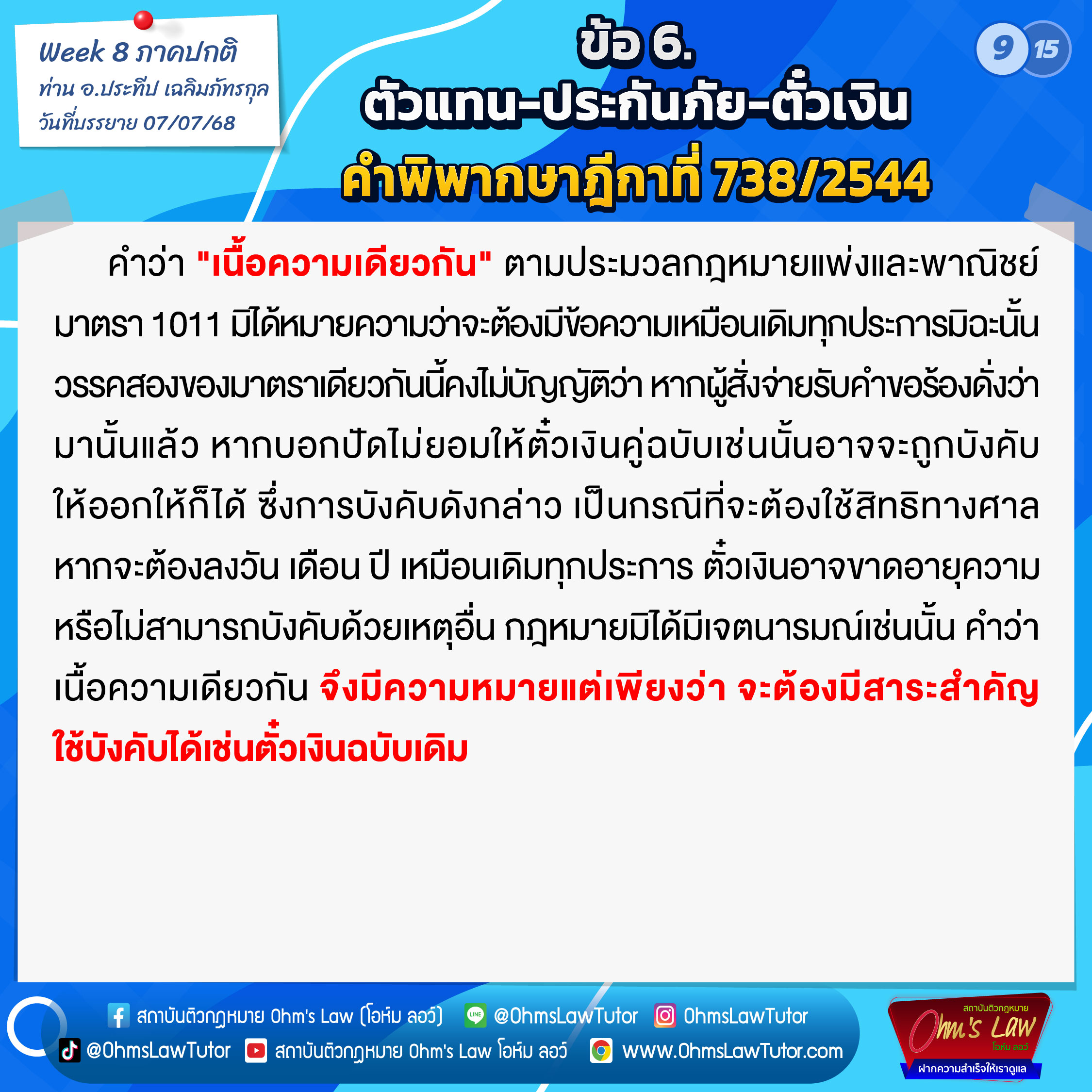 blog/1753323800792-0bm4.jpg