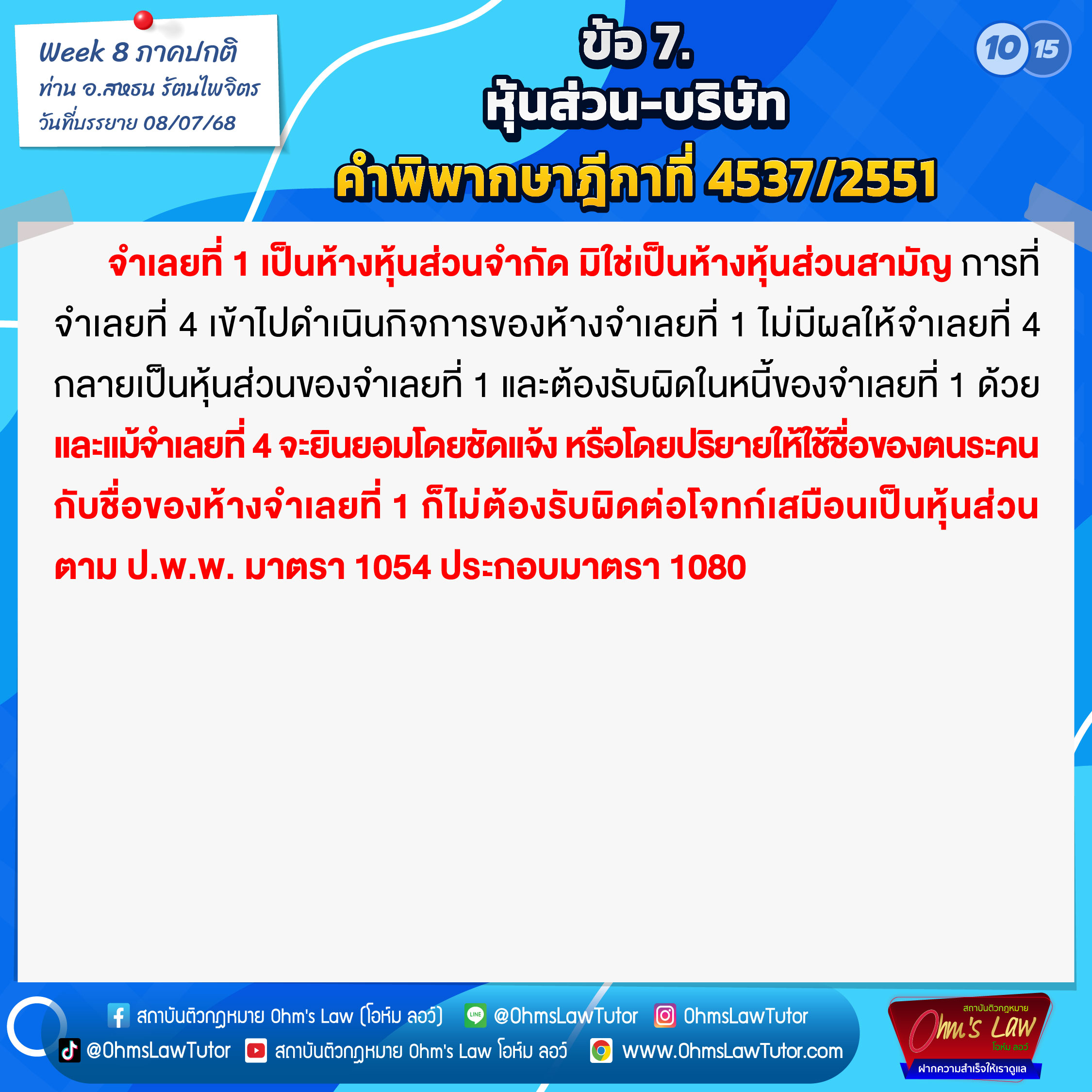 blog/1753323800798-6ggw.jpg