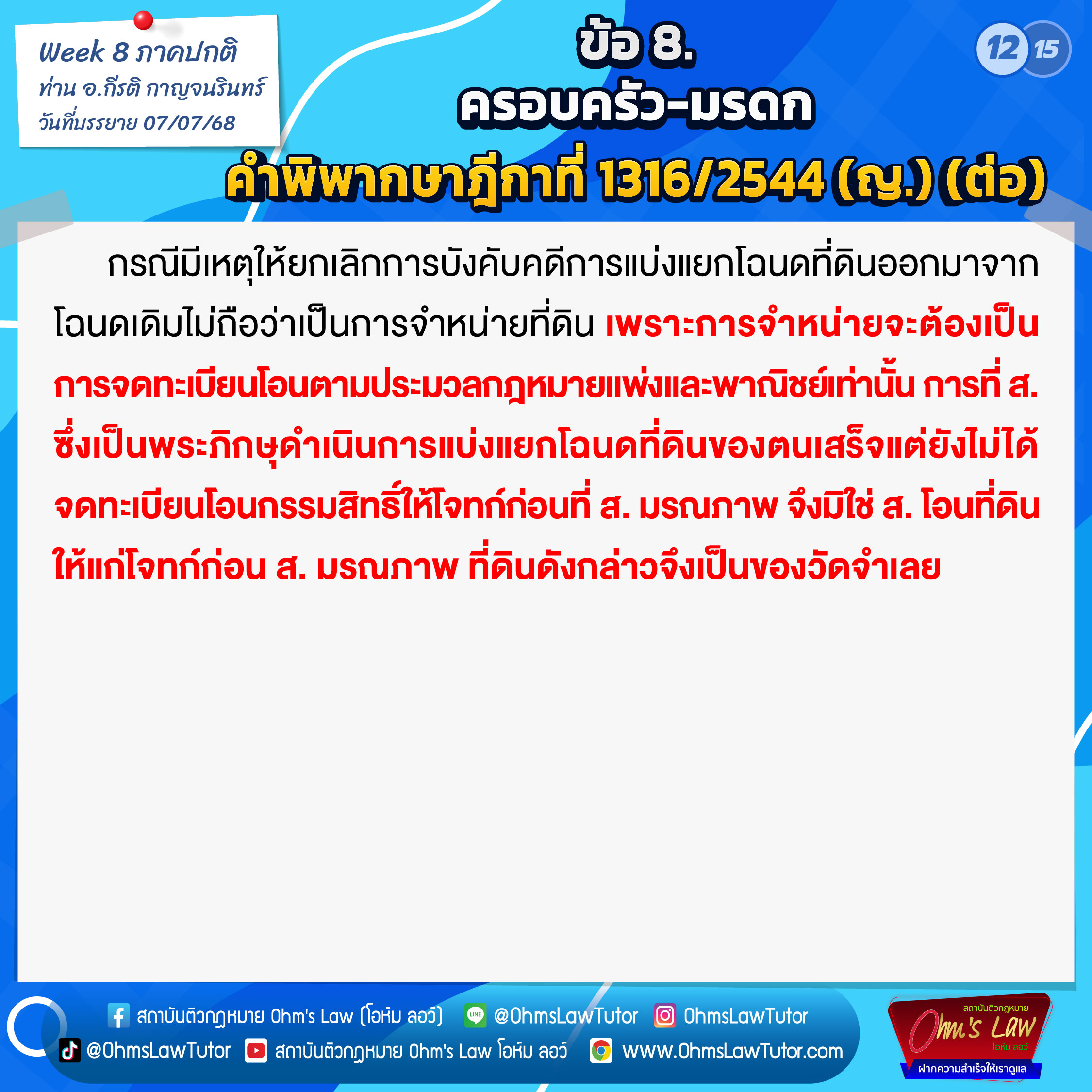 blog/1753323805162-fagb.jpg