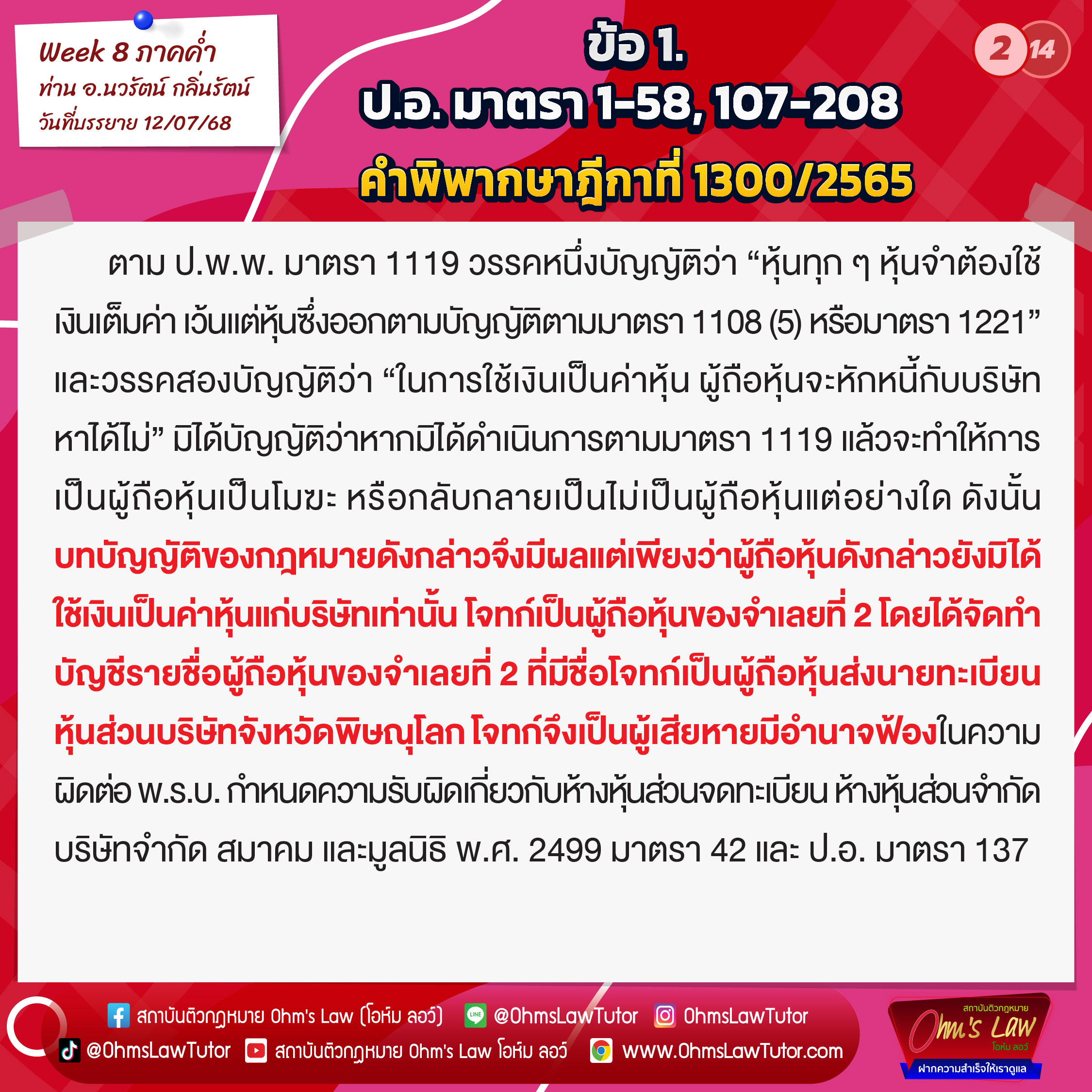 blog/1753323936755-nwxa.jpg