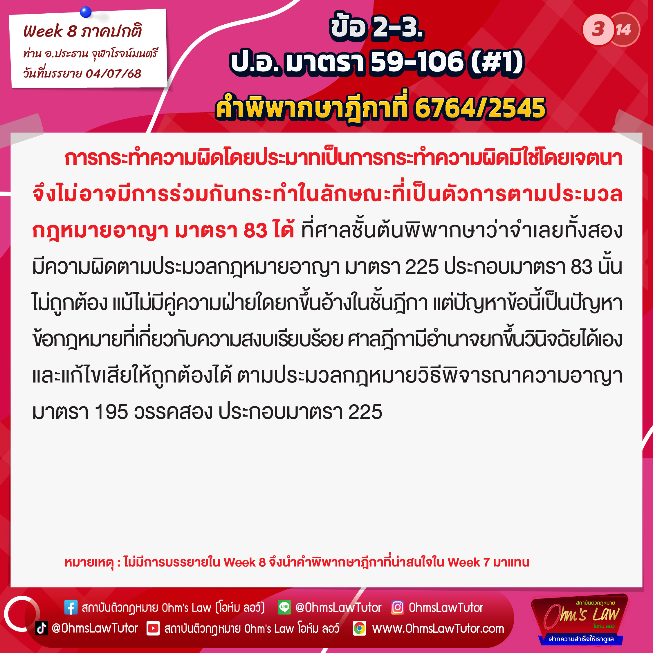 blog/1753323936758-jjn3.jpg