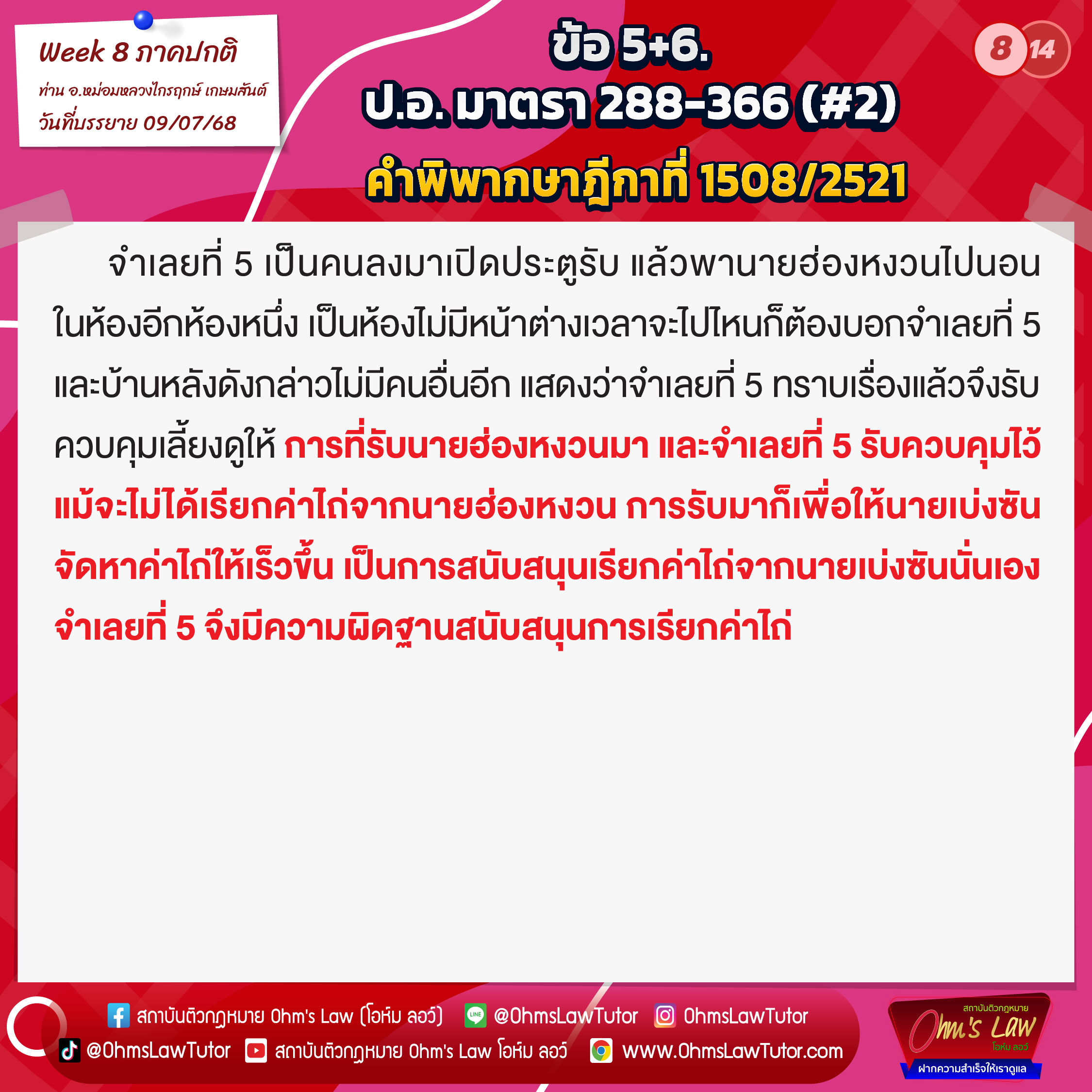 blog/1753323936770-6bah.jpg