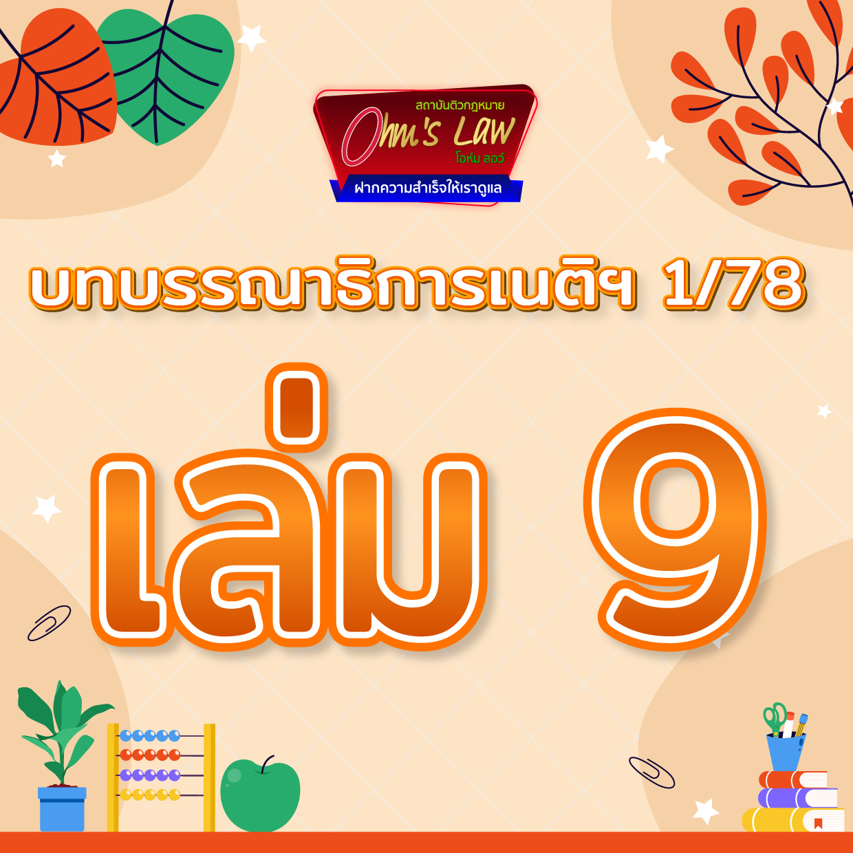 blog/1753758380133-seru.jpg