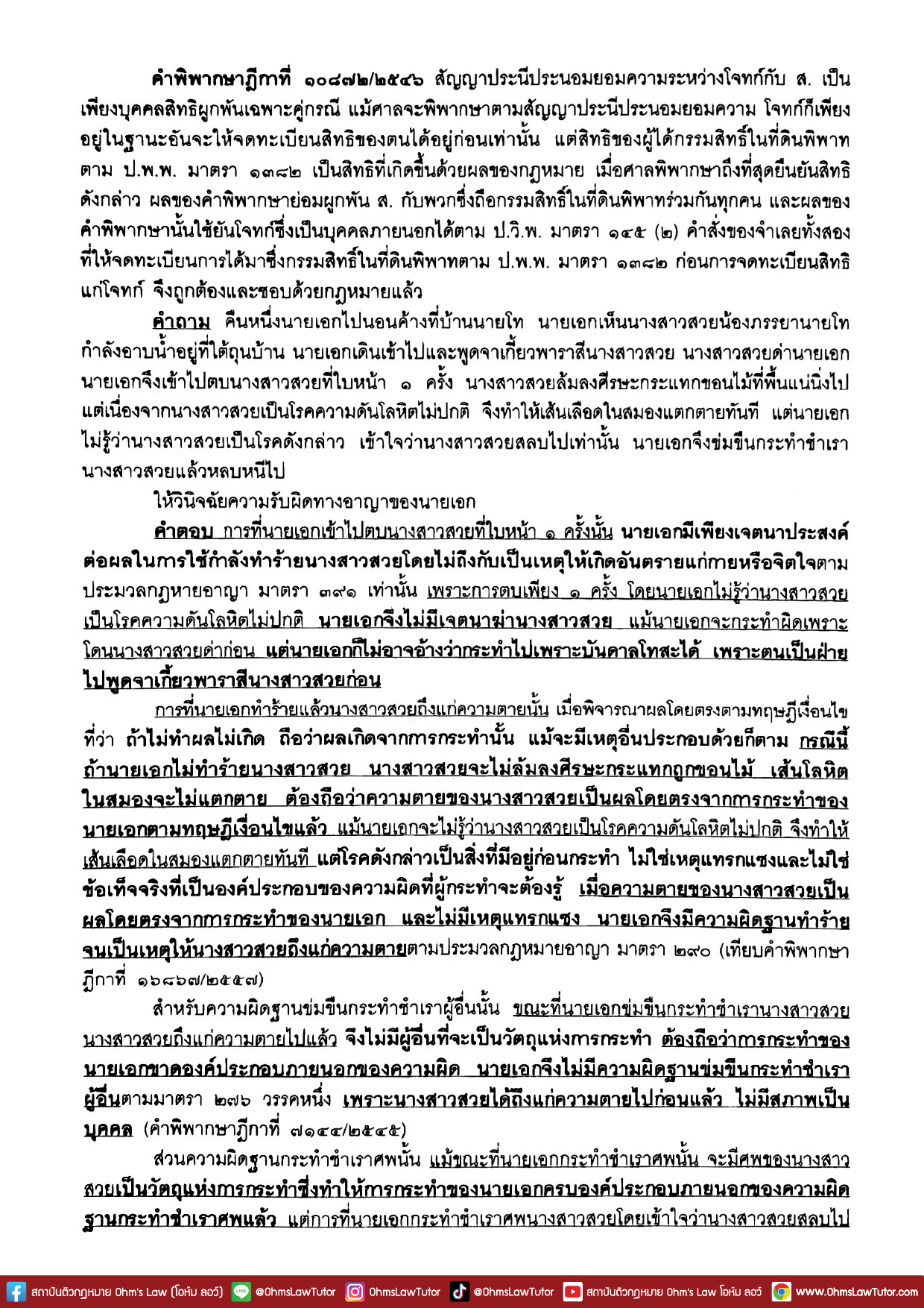 blog/1753758385173-dvui.jpg