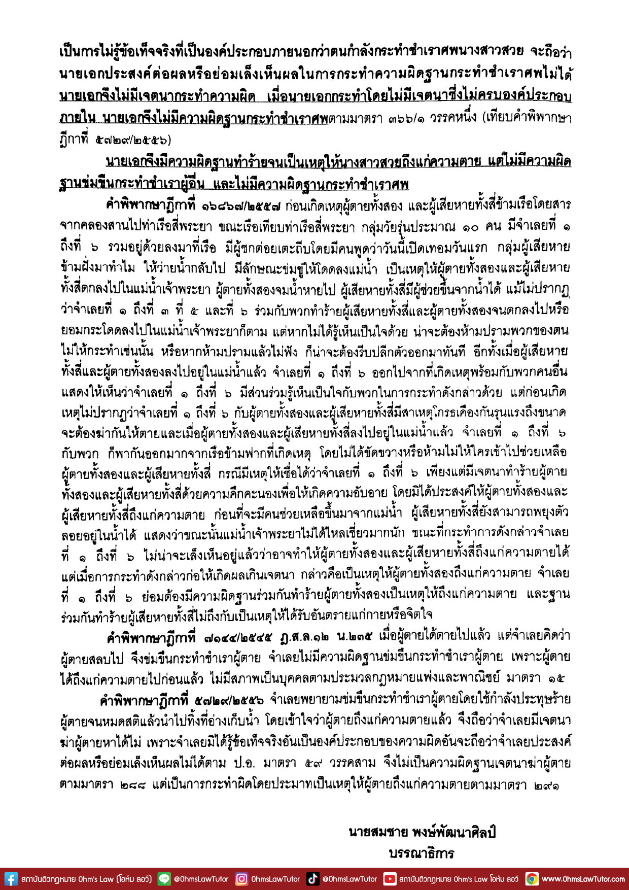 blog/1753758385175-rgt1.jpg
