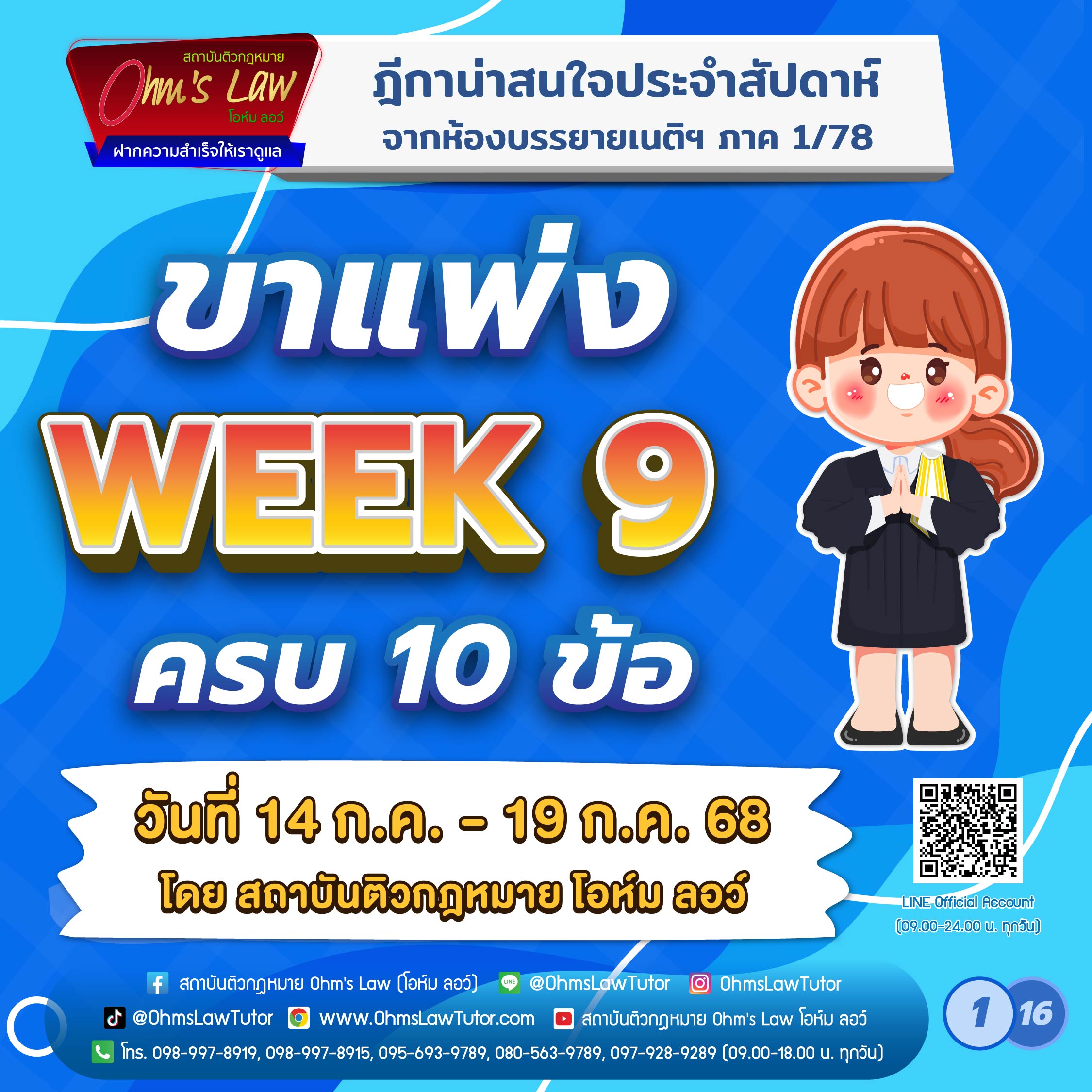 blog/1753869317419-r22l.jpg