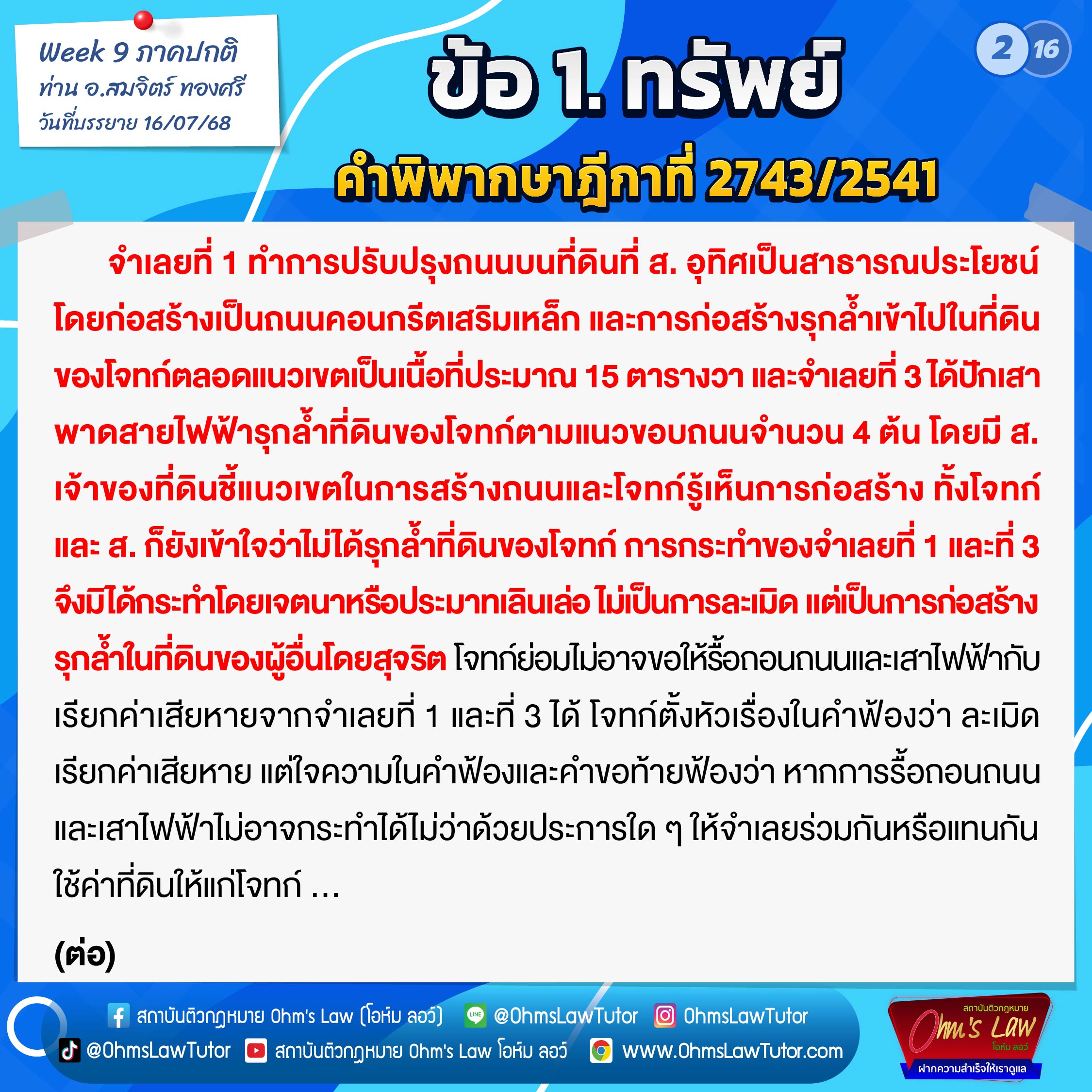 blog/1753869323510-5c6o.jpg