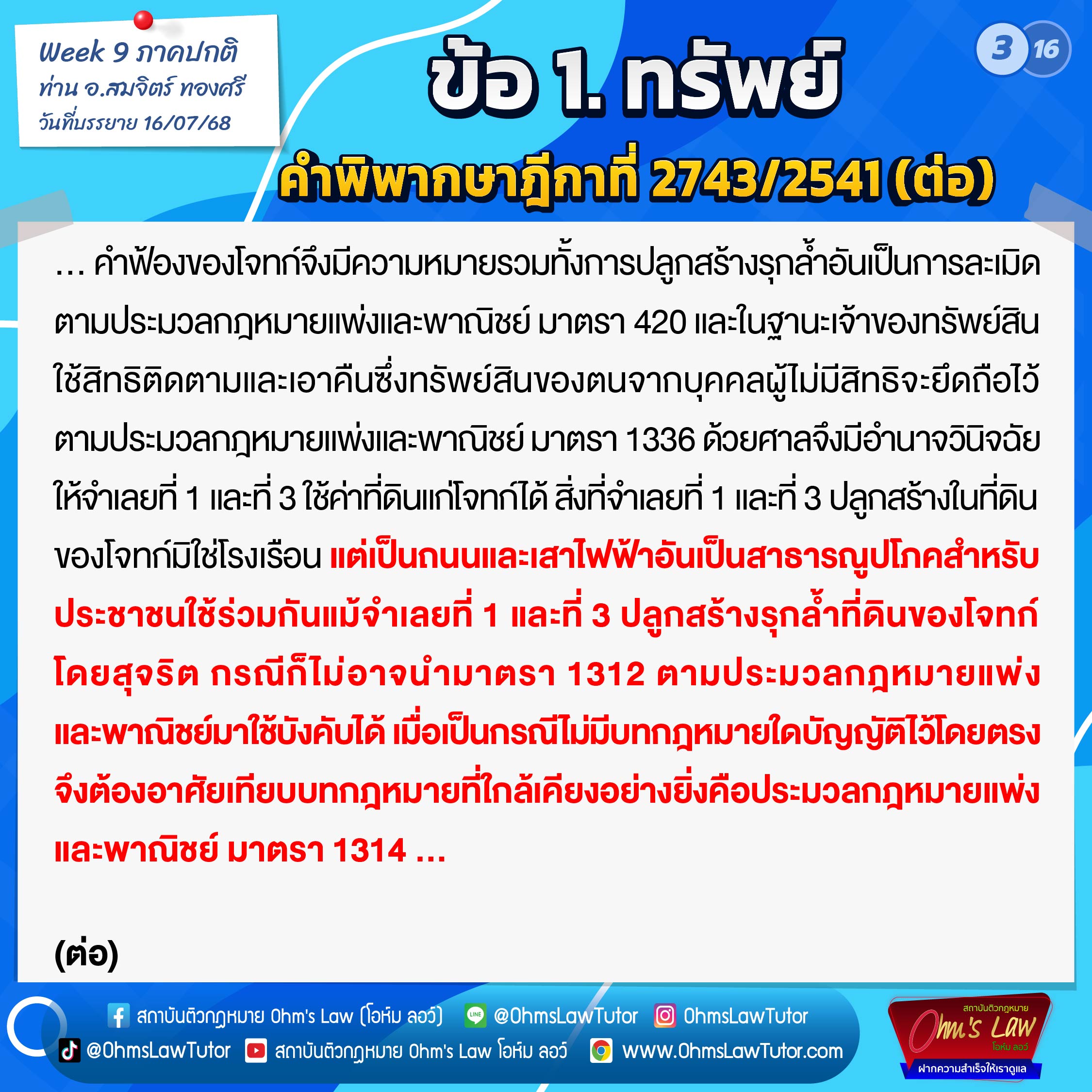 blog/1753869323513-r9li.jpg