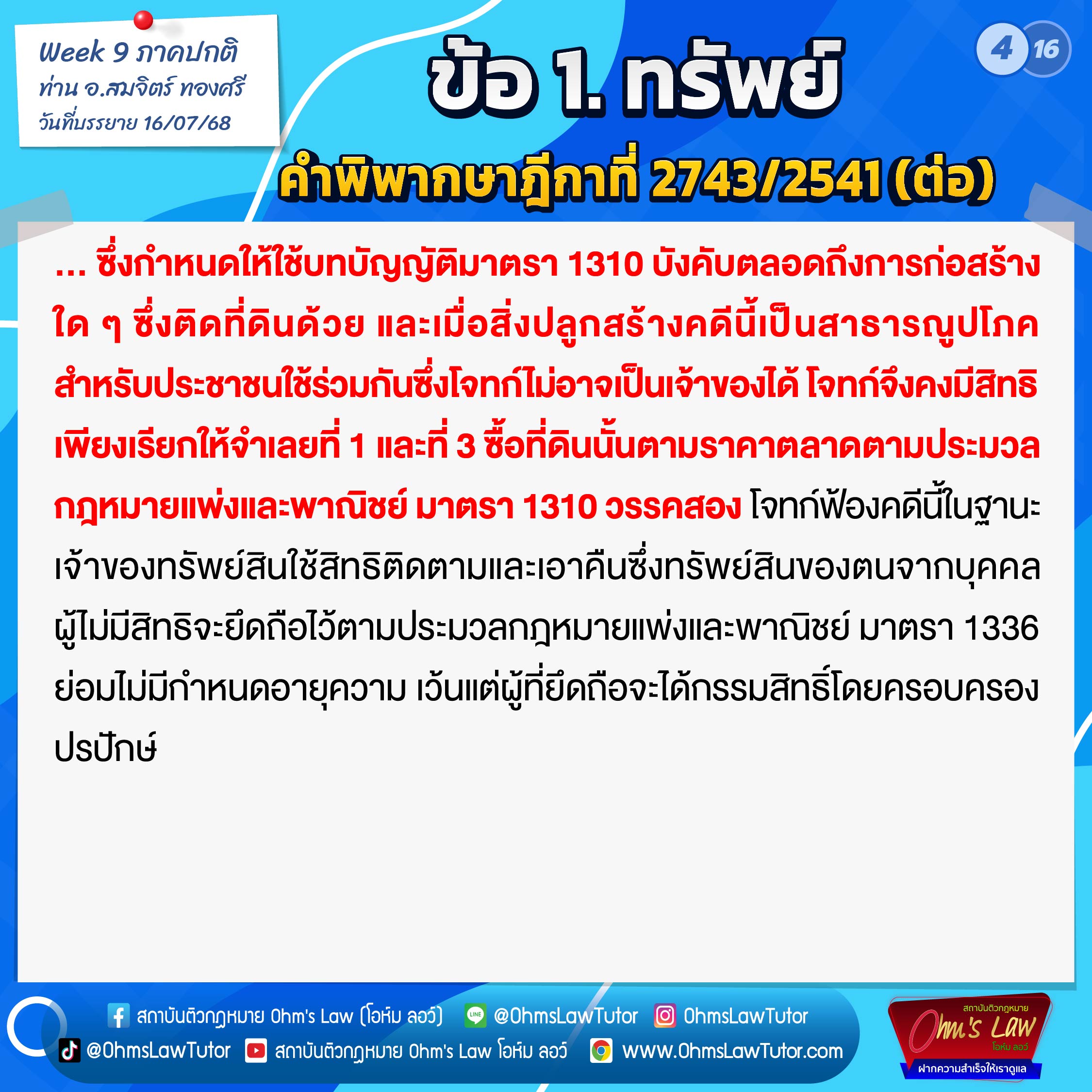 blog/1753869323515-rnew.jpg