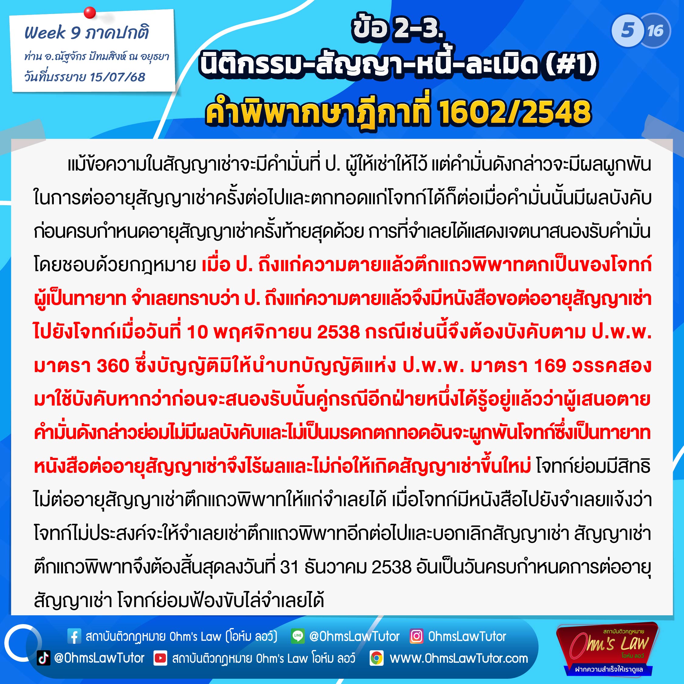 blog/1753869323518-ob50.jpg