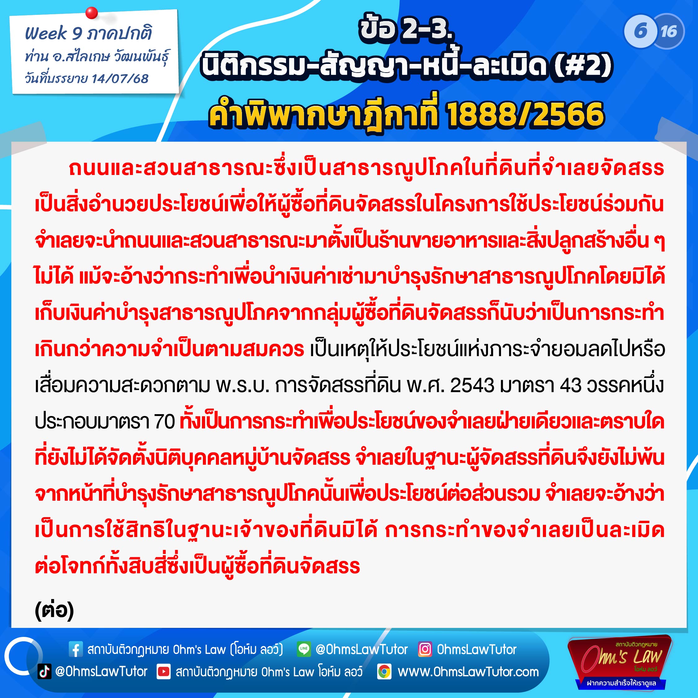 blog/1753869323520-0ya0.jpg