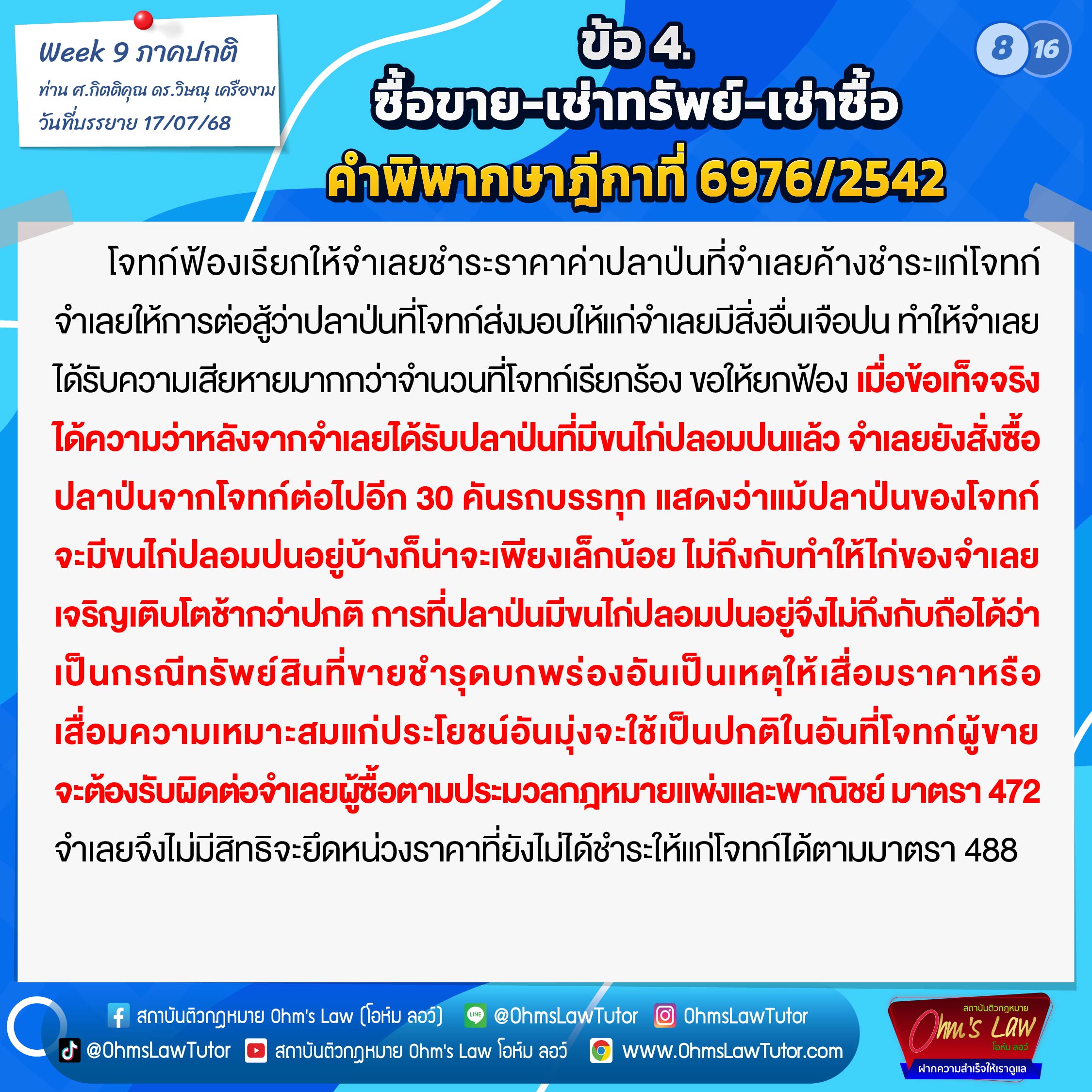 blog/1753869323527-qcnj.jpg