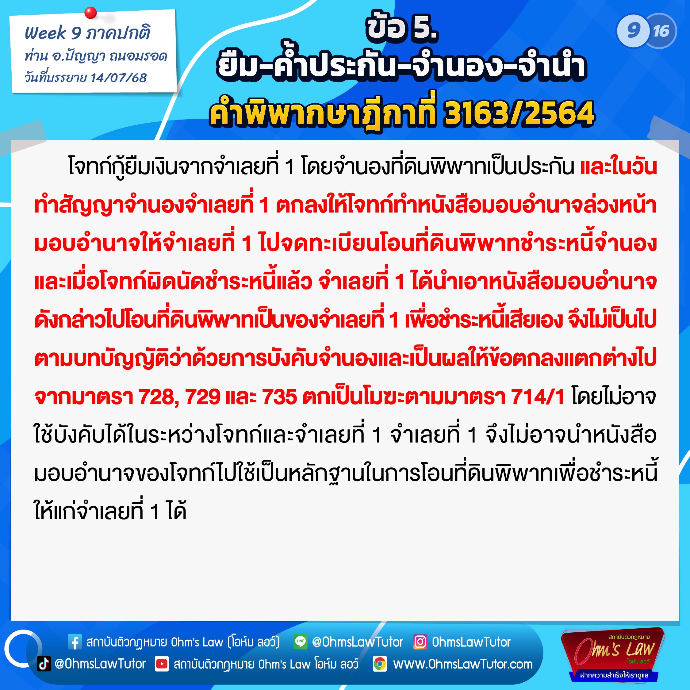 blog/1753869323530-jmxa.jpg