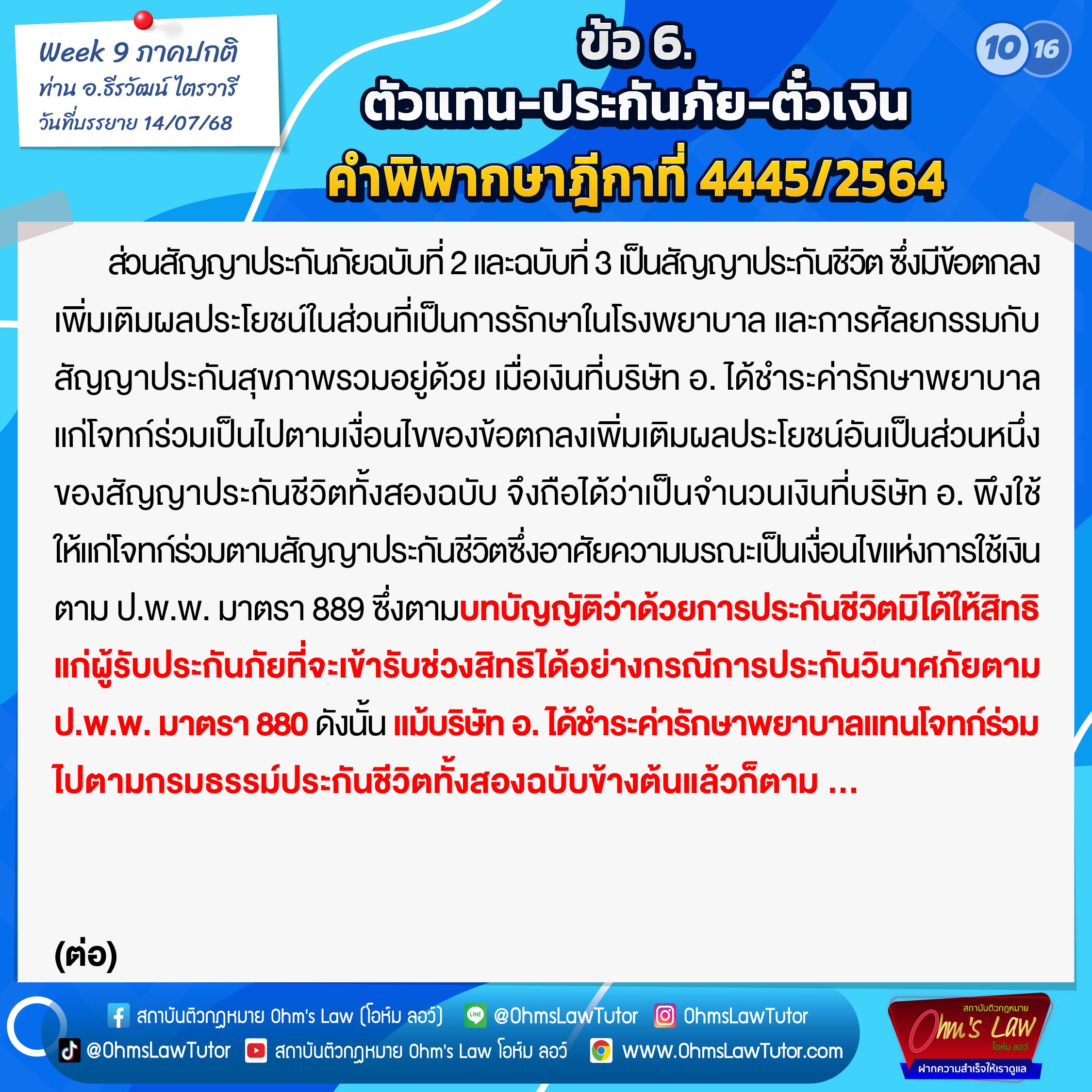 blog/1753869323532-8lg5.jpg