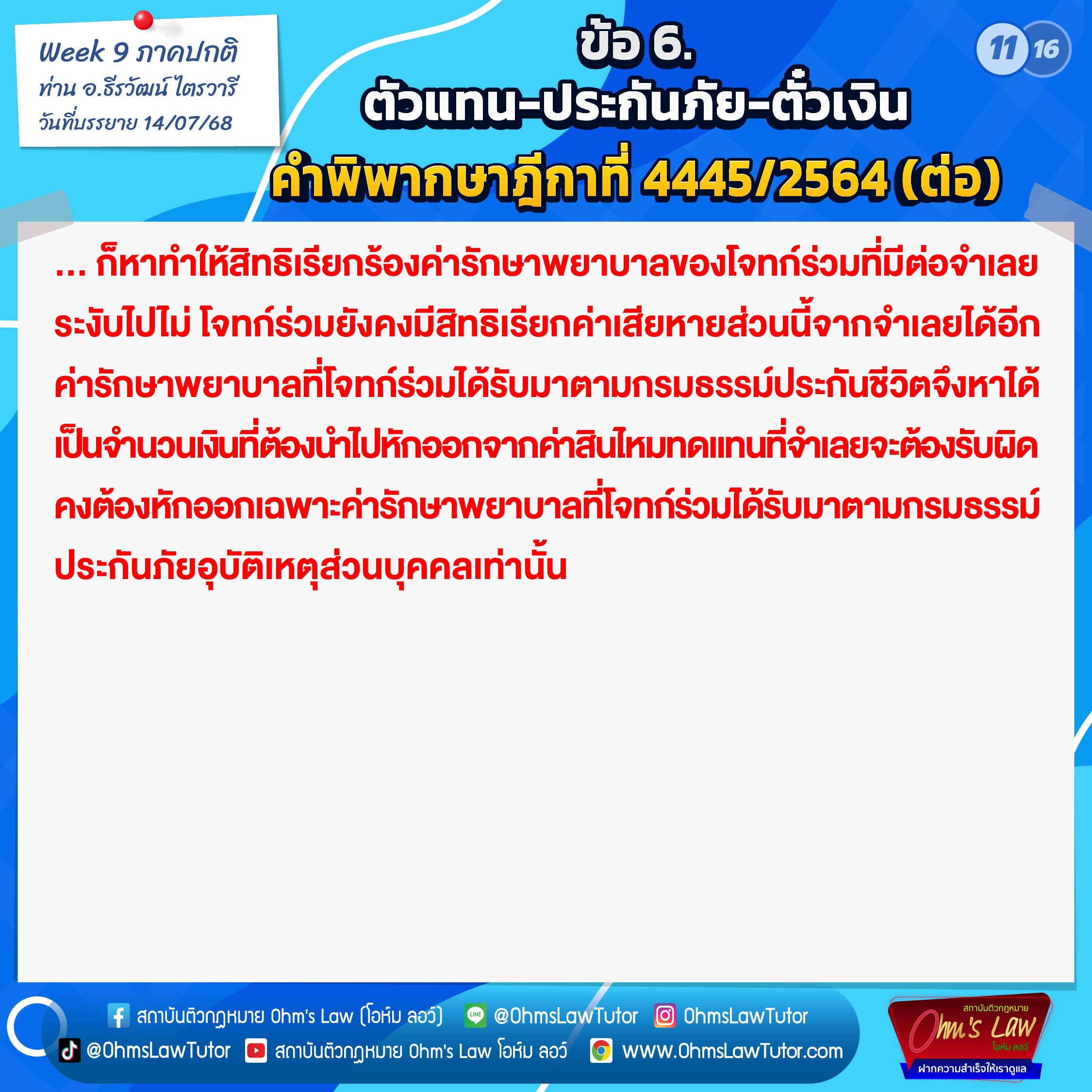 blog/1753869323534-yysb.jpg