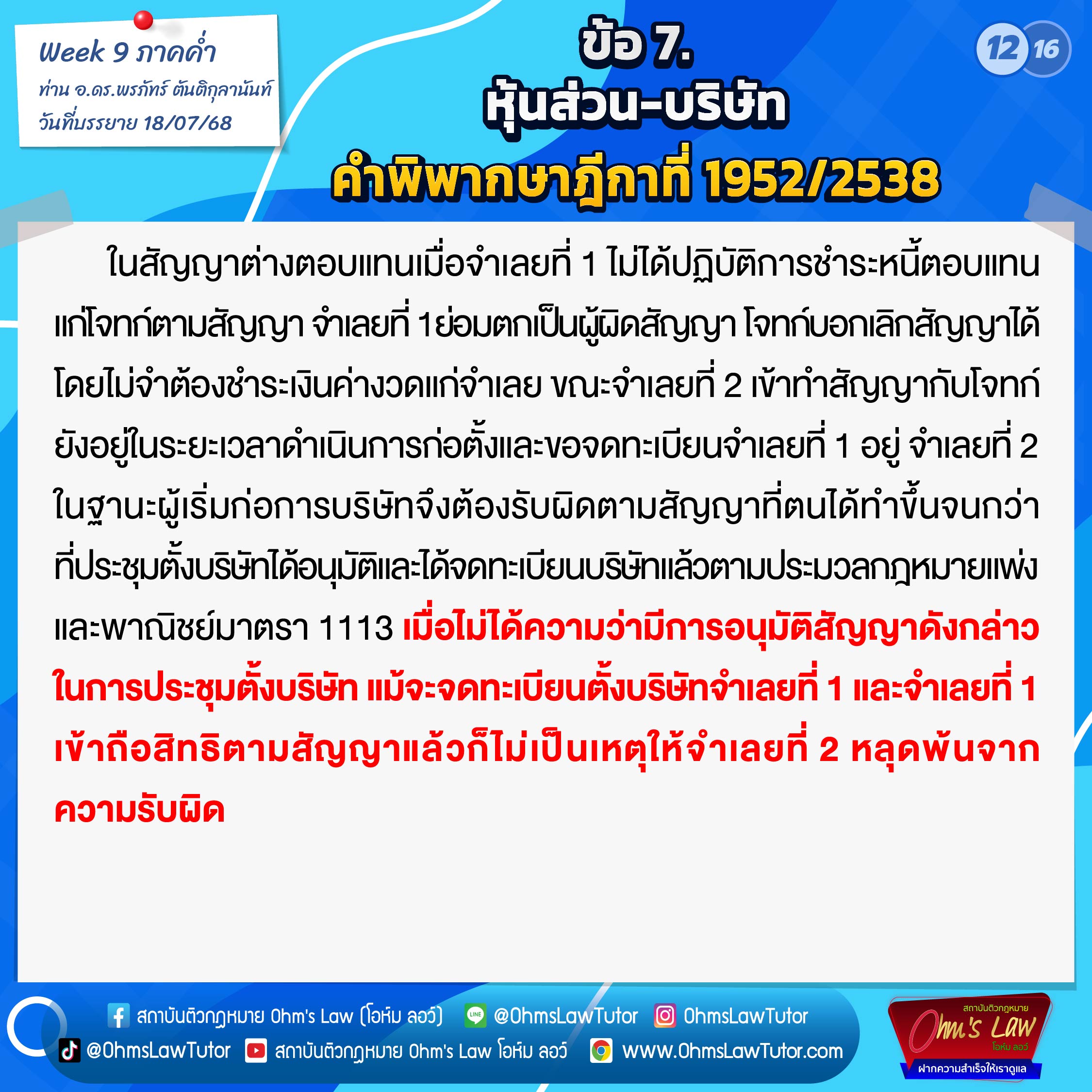 blog/1753869323539-z0la.jpg