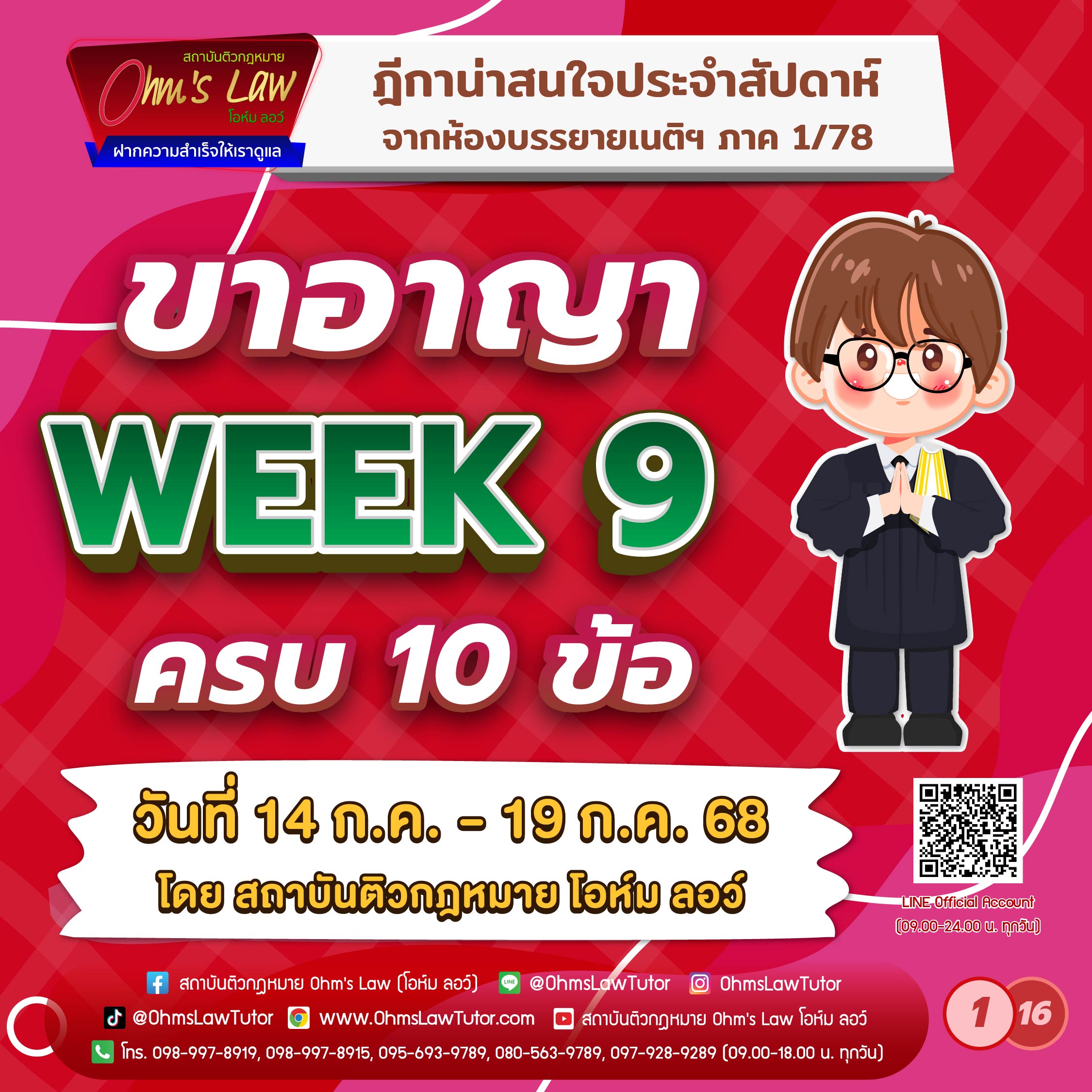 blog/1753869639609-cqi7.jpg