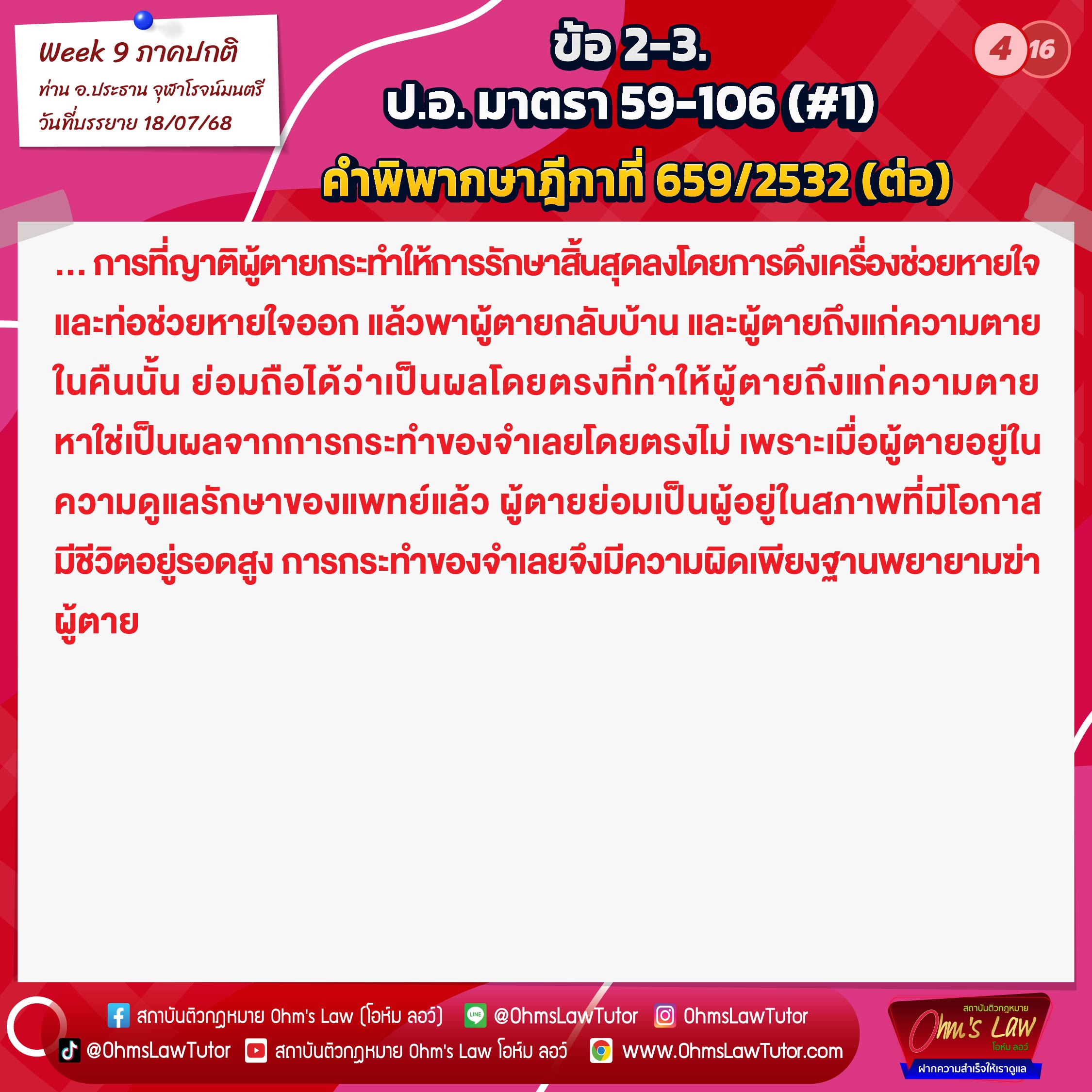 blog/1753869644010-p0ku.jpg