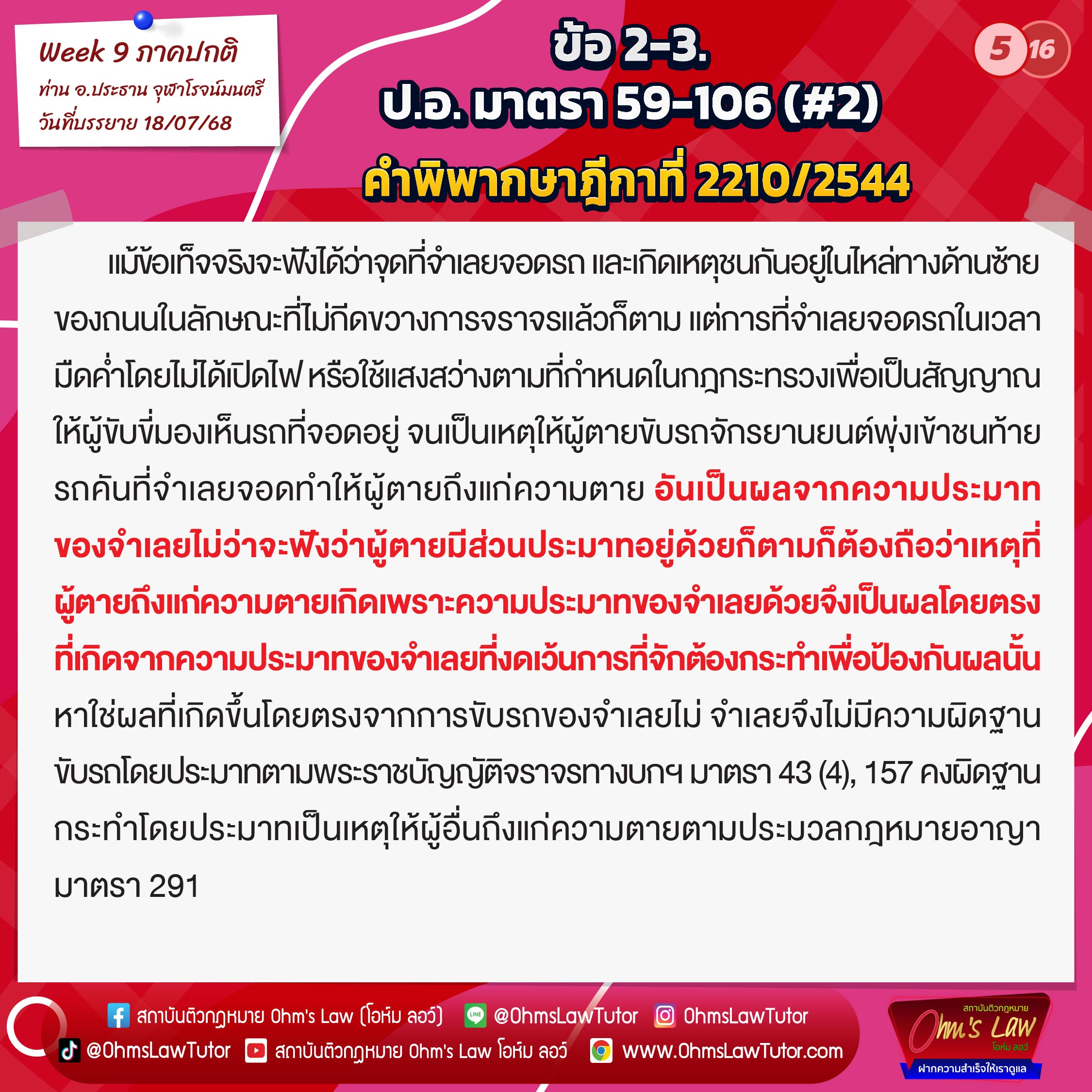 blog/1753869644013-3qtt.jpg
