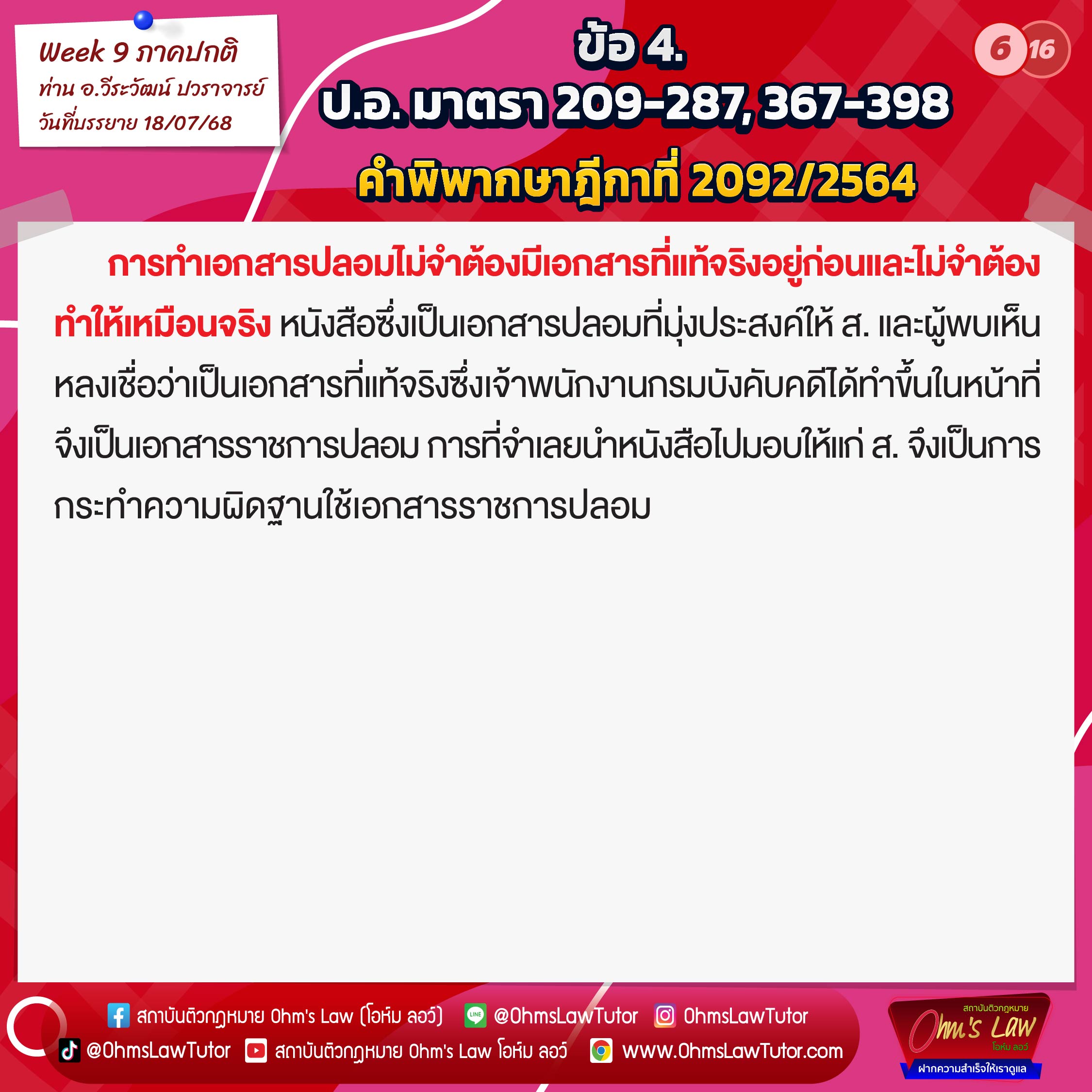 blog/1753869644017-dn9c.jpg