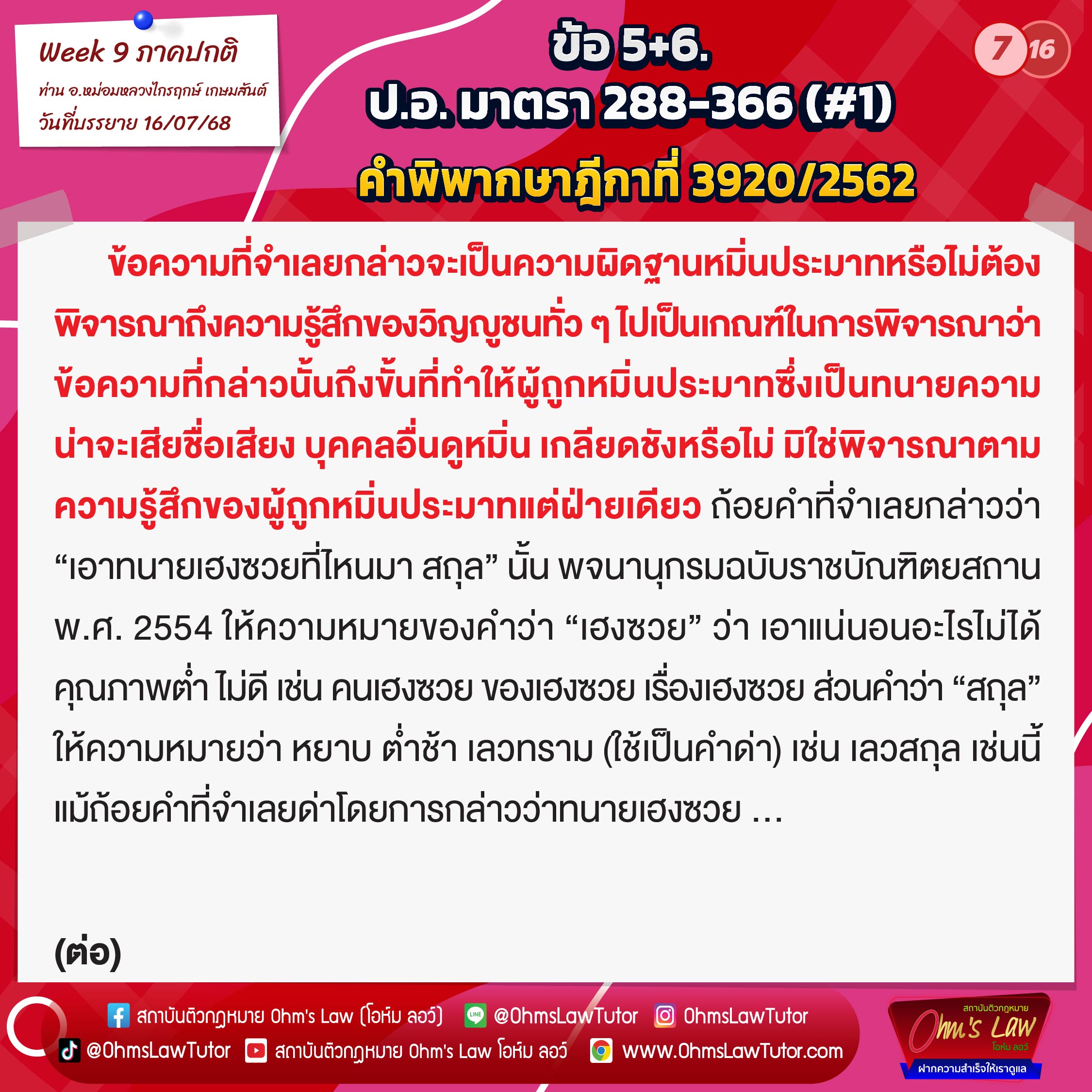 blog/1753869644019-869l.jpg