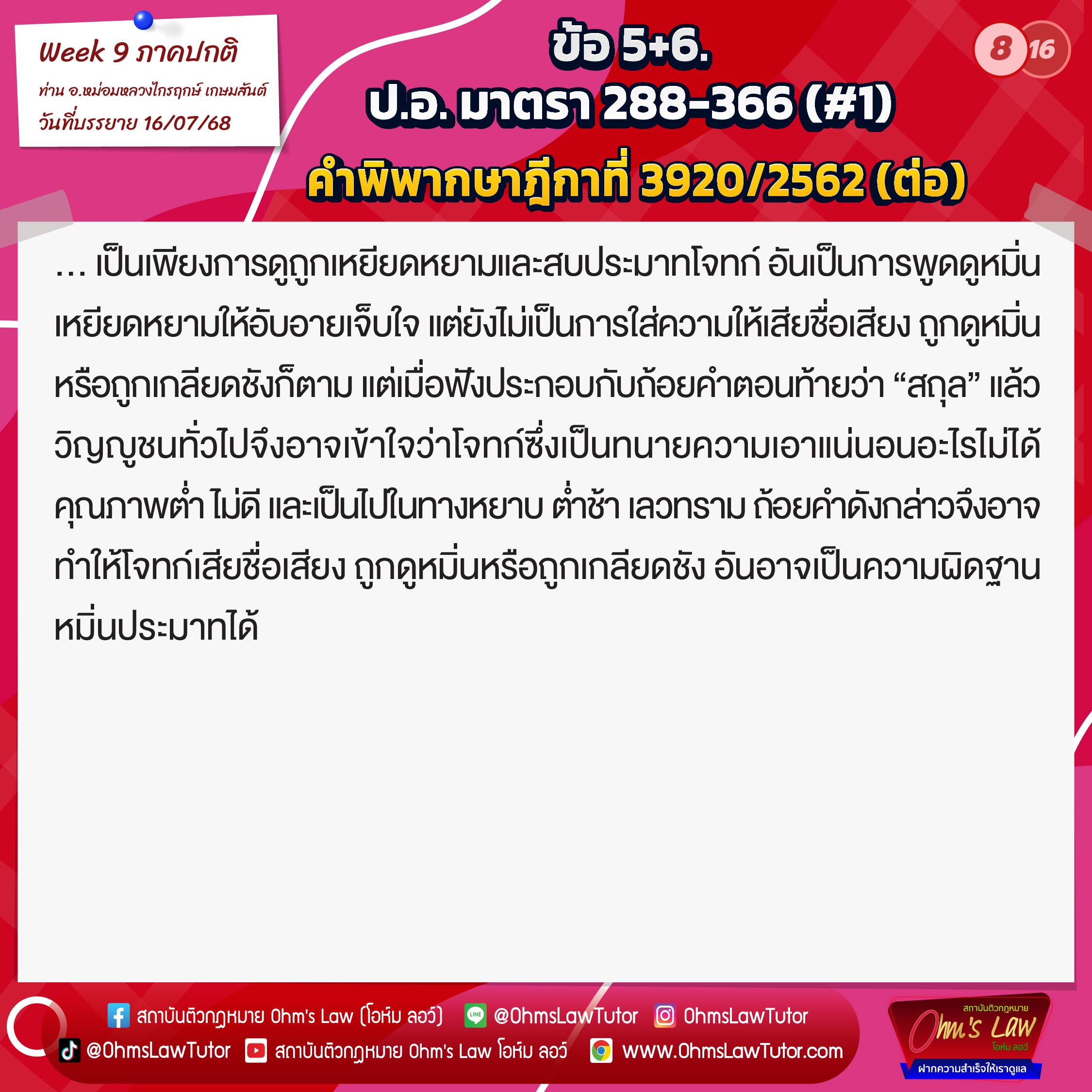 blog/1753869644022-53gk.jpg