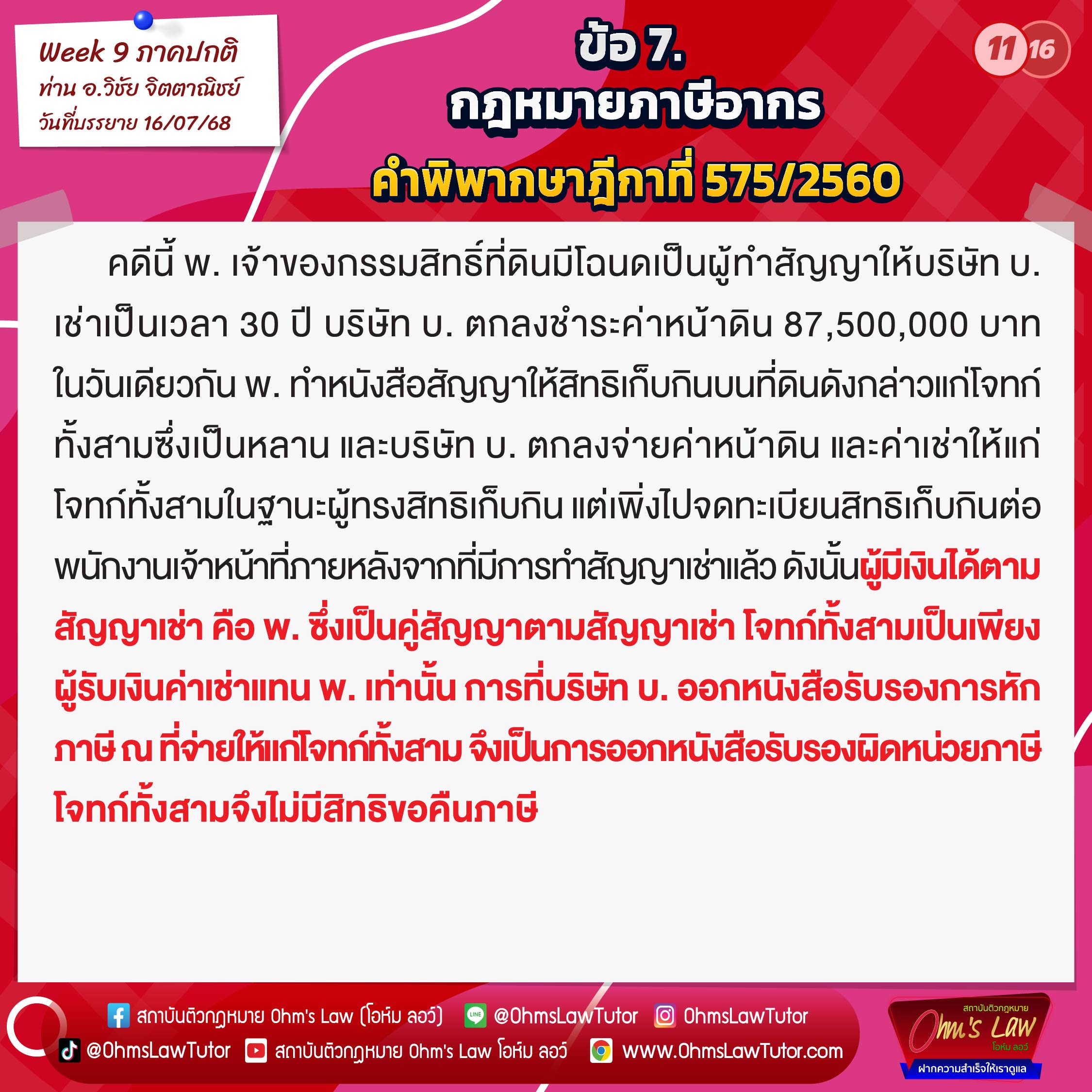 blog/1753869644043-5ezg.jpg