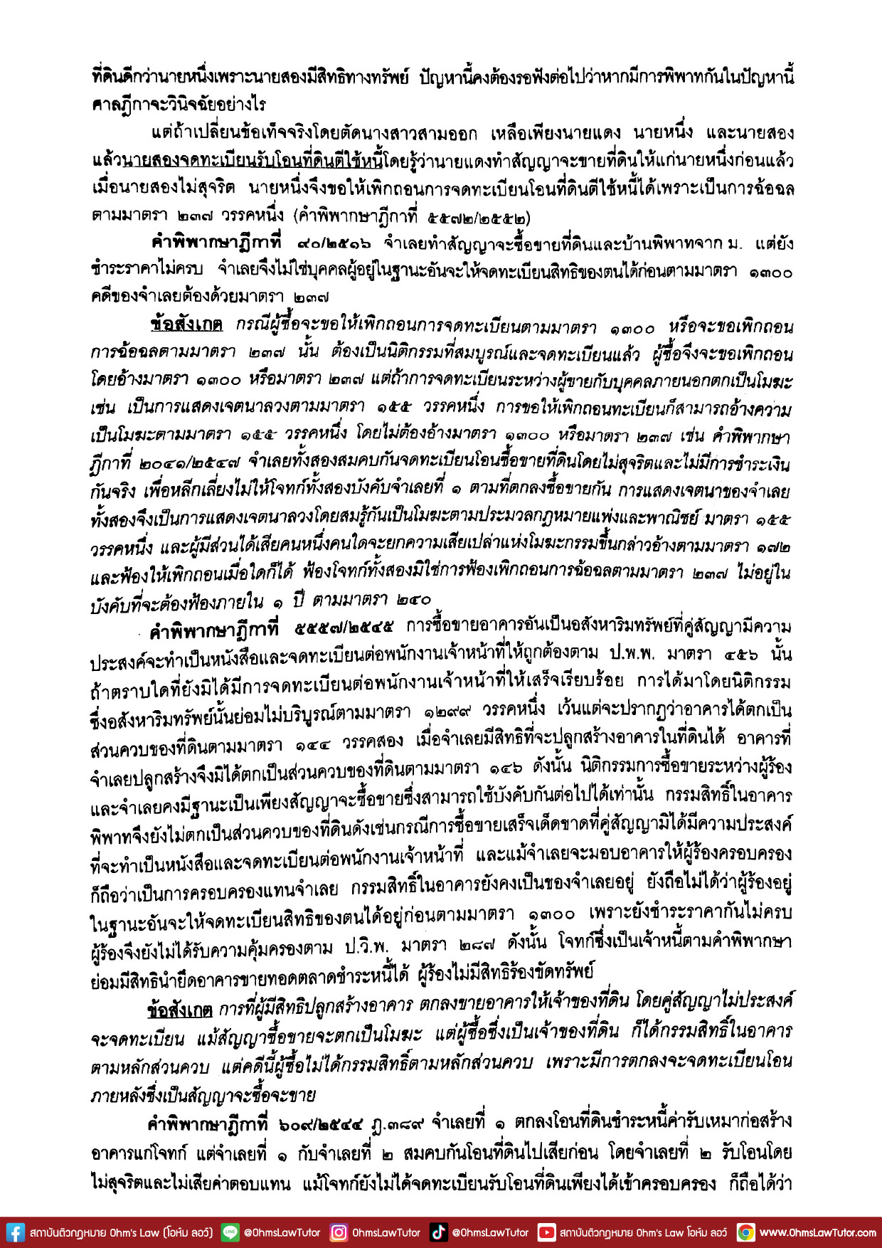 blog/1754292381882-6bom.jpg
