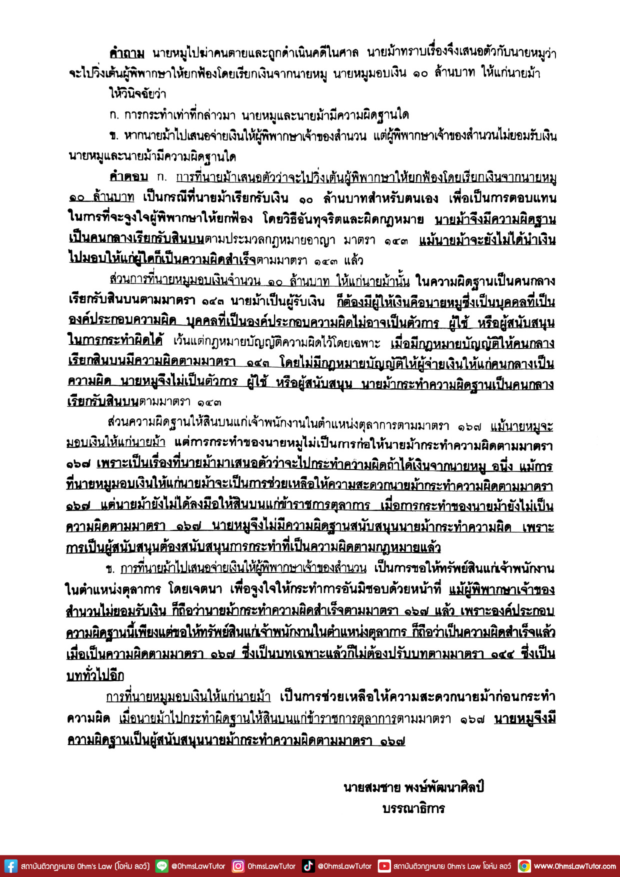 blog/1754292381888-gaee.jpg