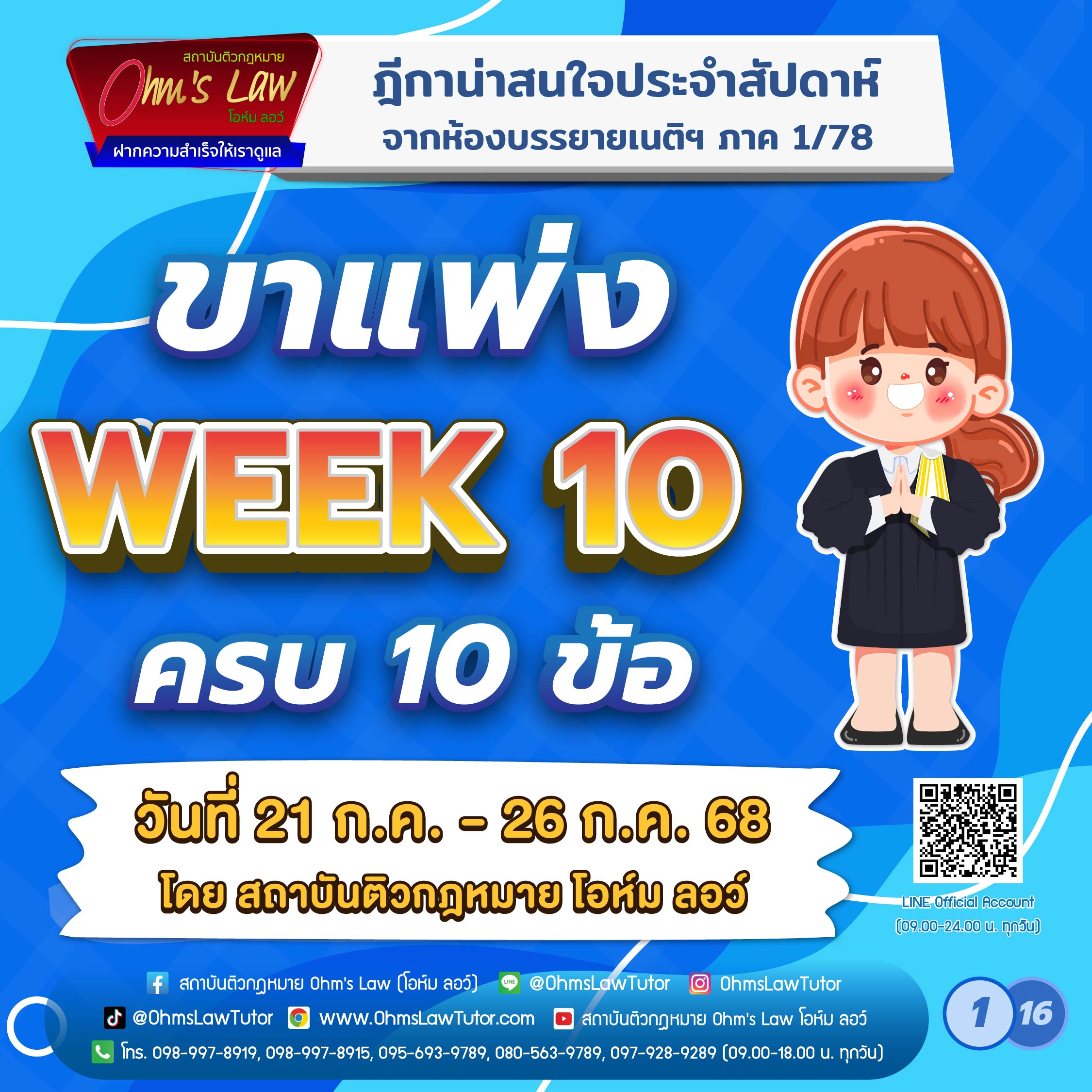 blog/1754535147088-rkbg.jpg