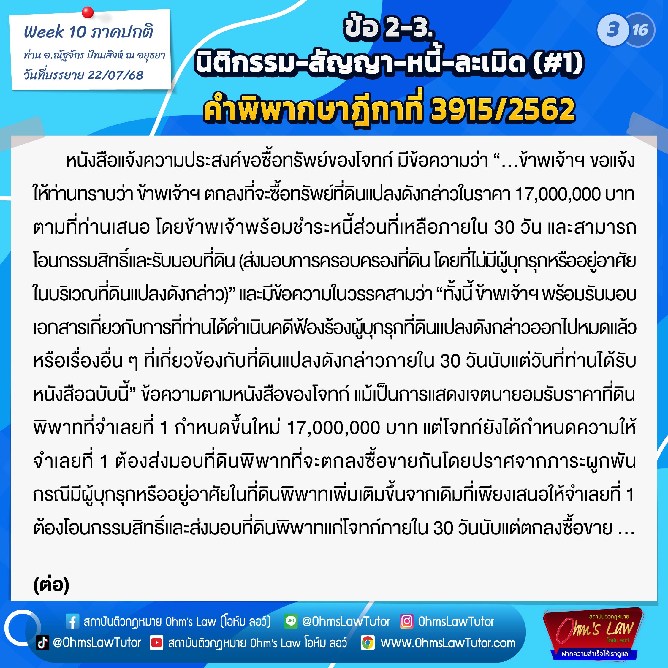 blog/1754535161710-f32y.jpg
