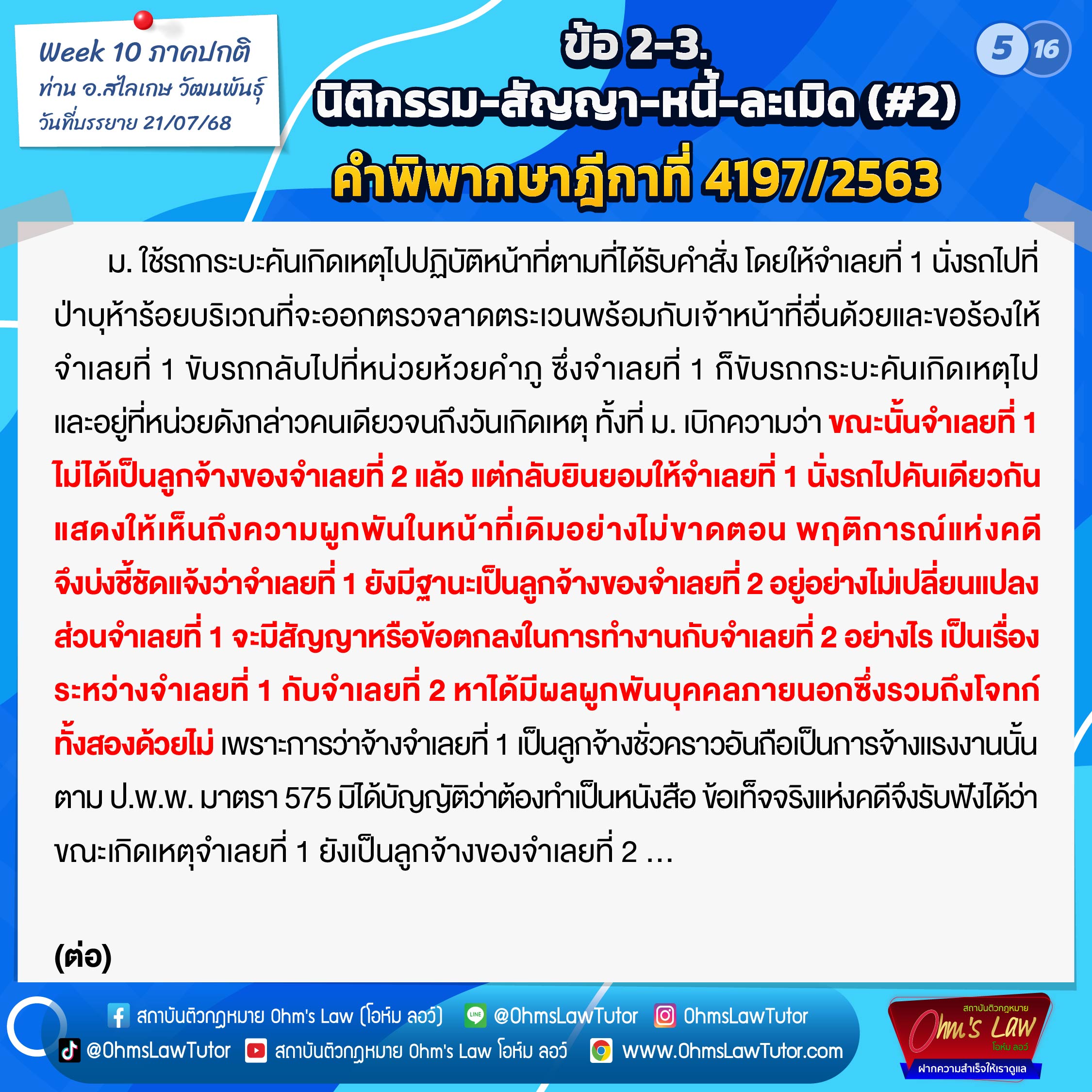 blog/1754535161715-pq3a.jpg
