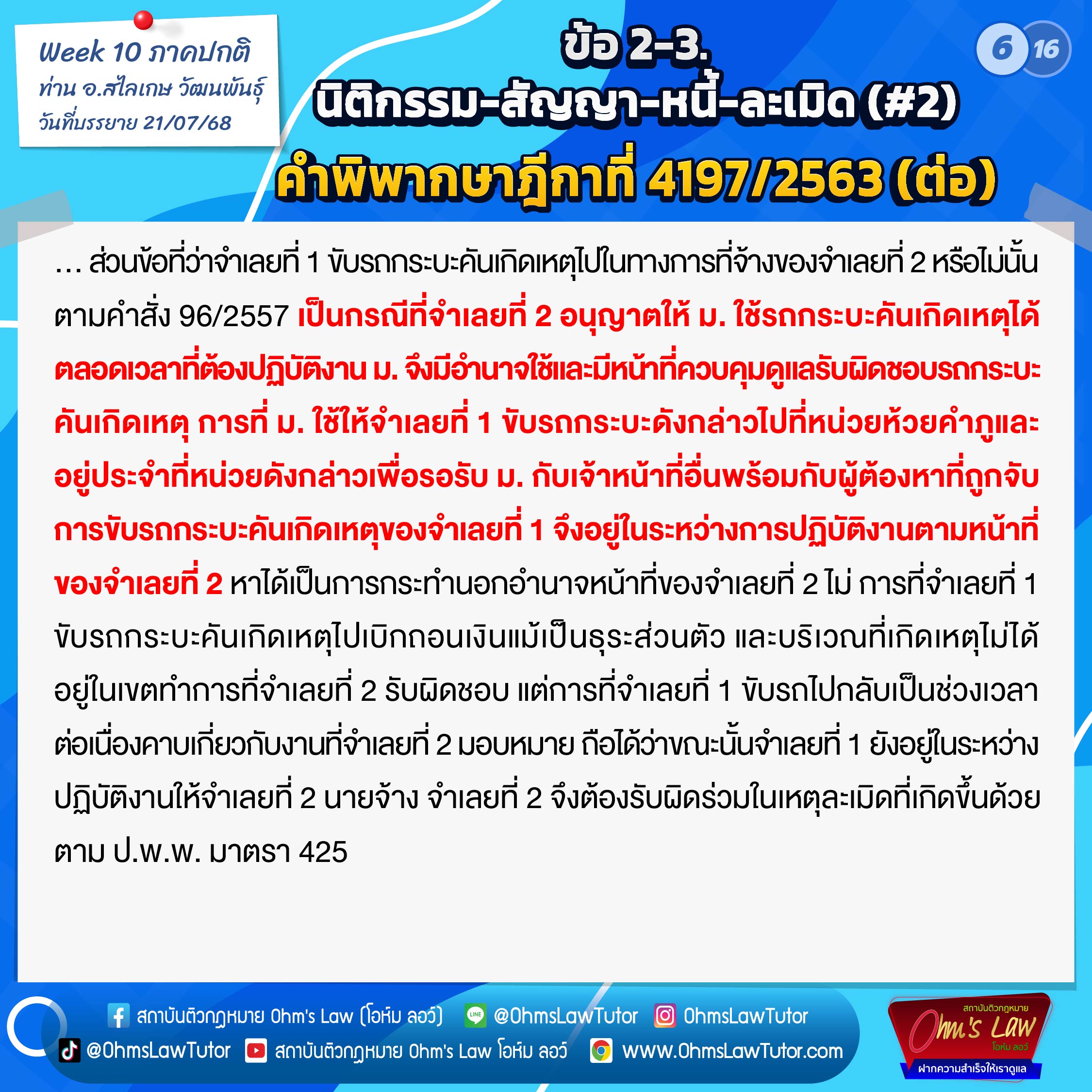 blog/1754535161718-vf31.jpg