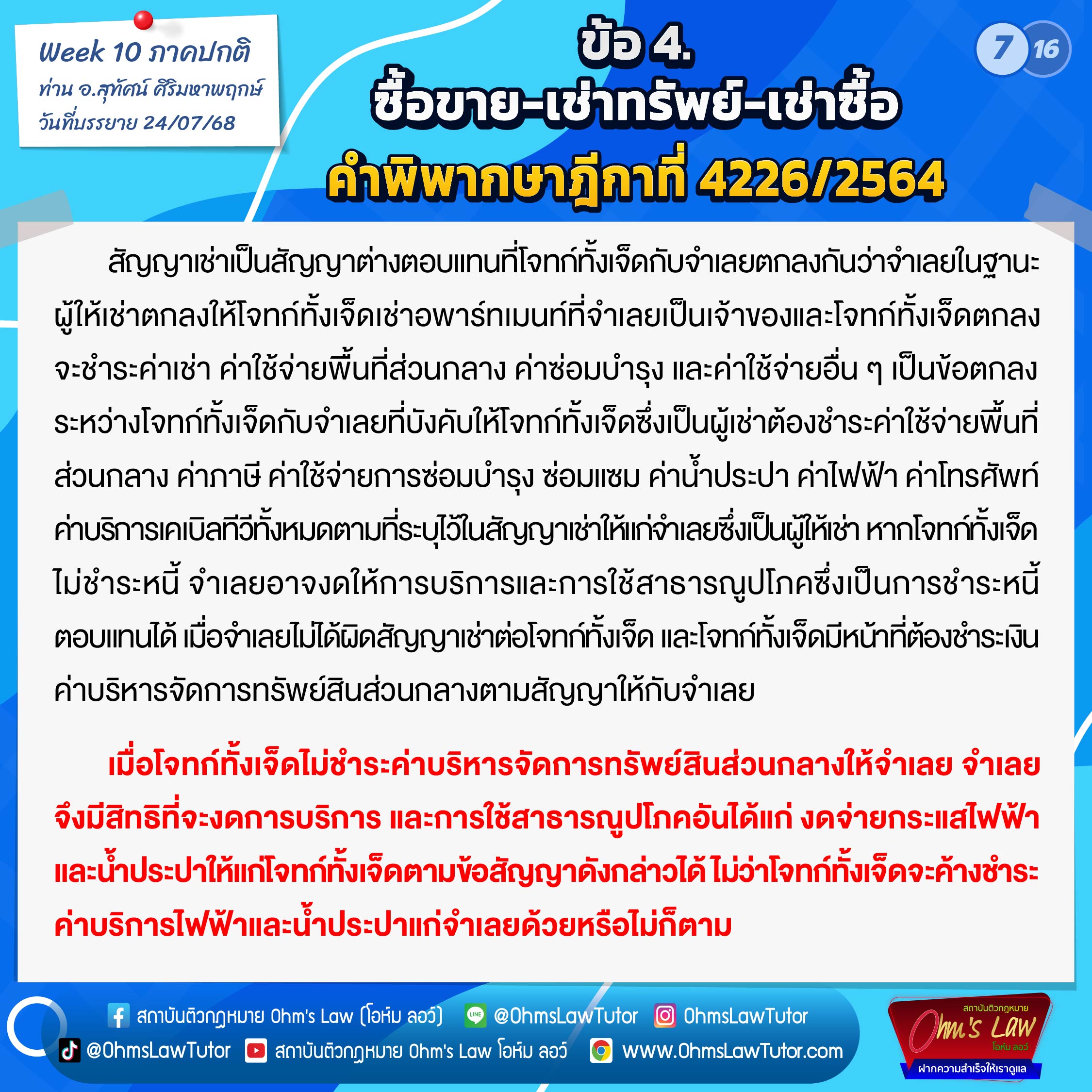 blog/1754535161721-x7r0.jpg