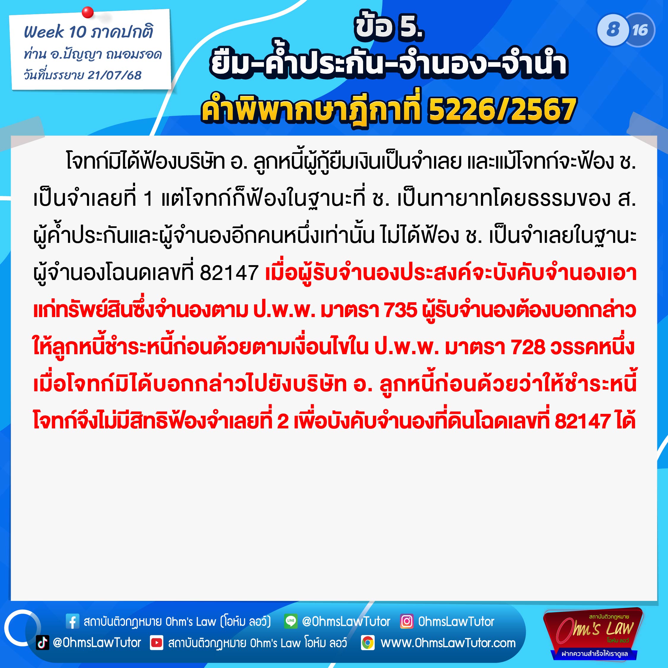 blog/1754535161725-br9q.jpg