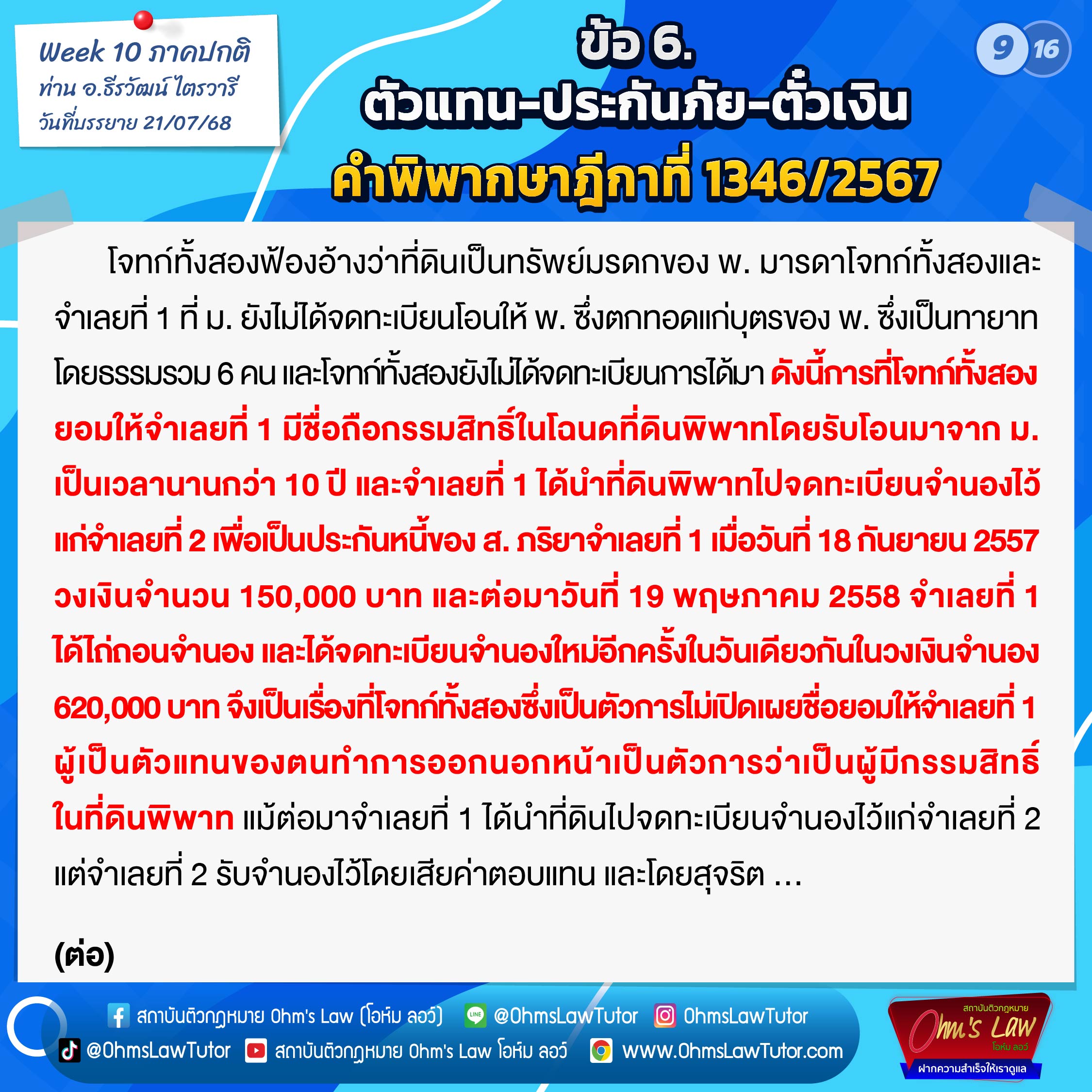 blog/1754535167064-sqkp.jpg