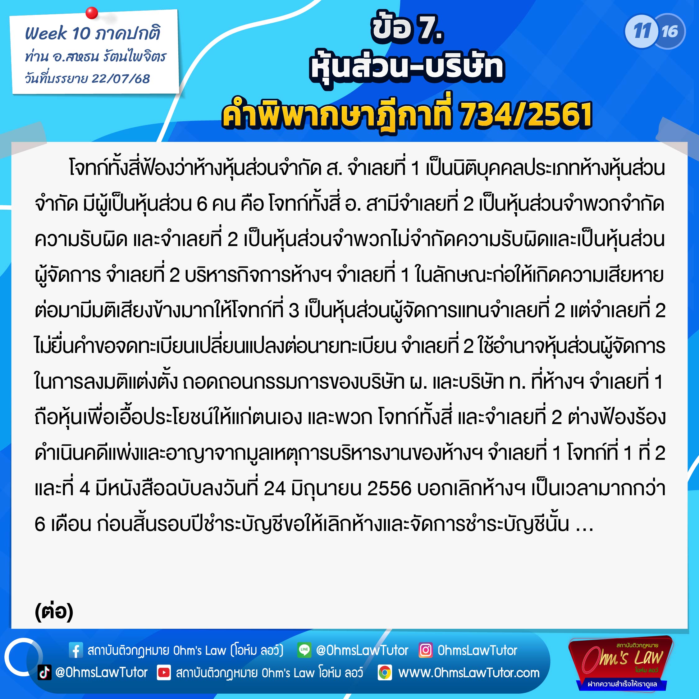 blog/1754535167072-32wb.jpg