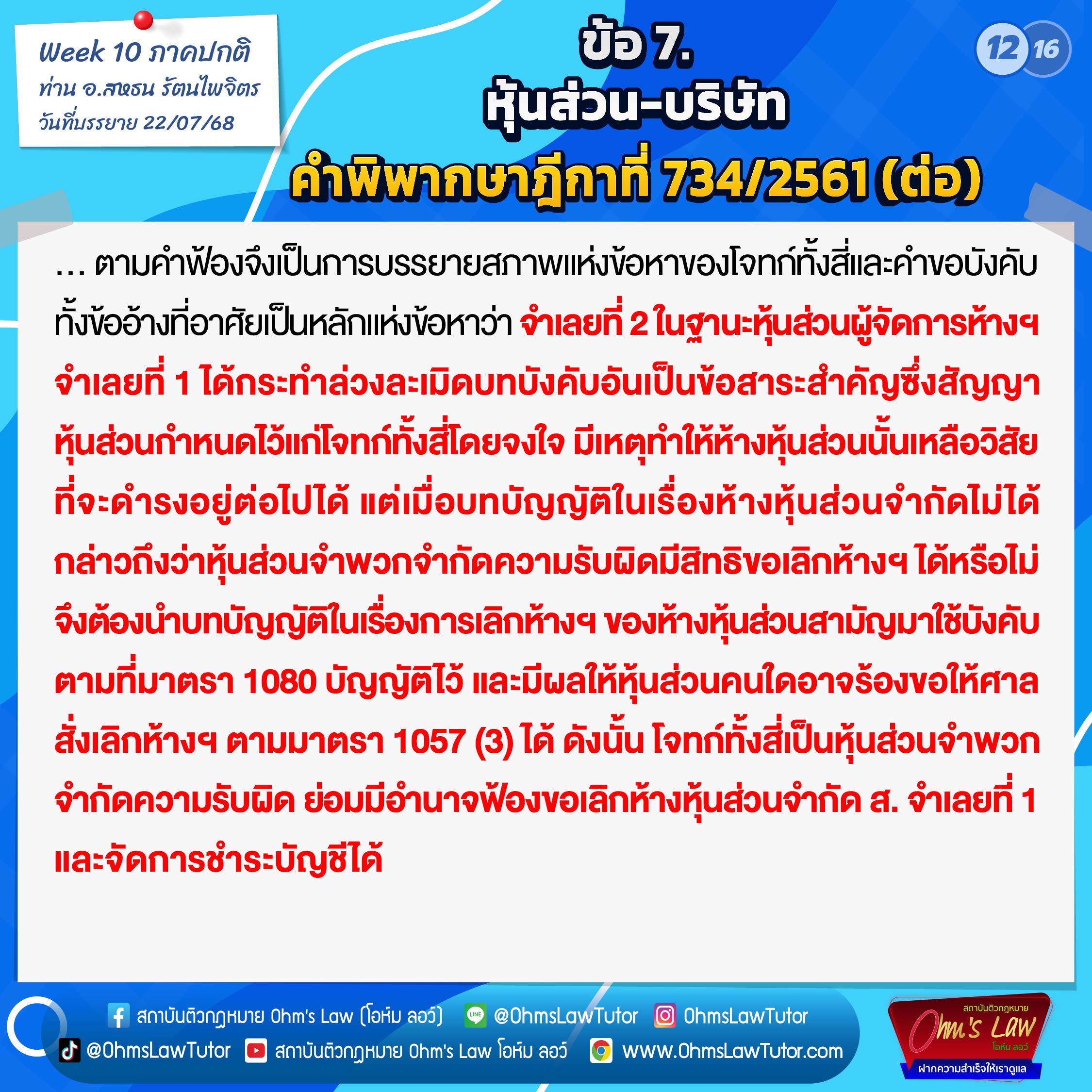 blog/1754535167075-obdx.jpg