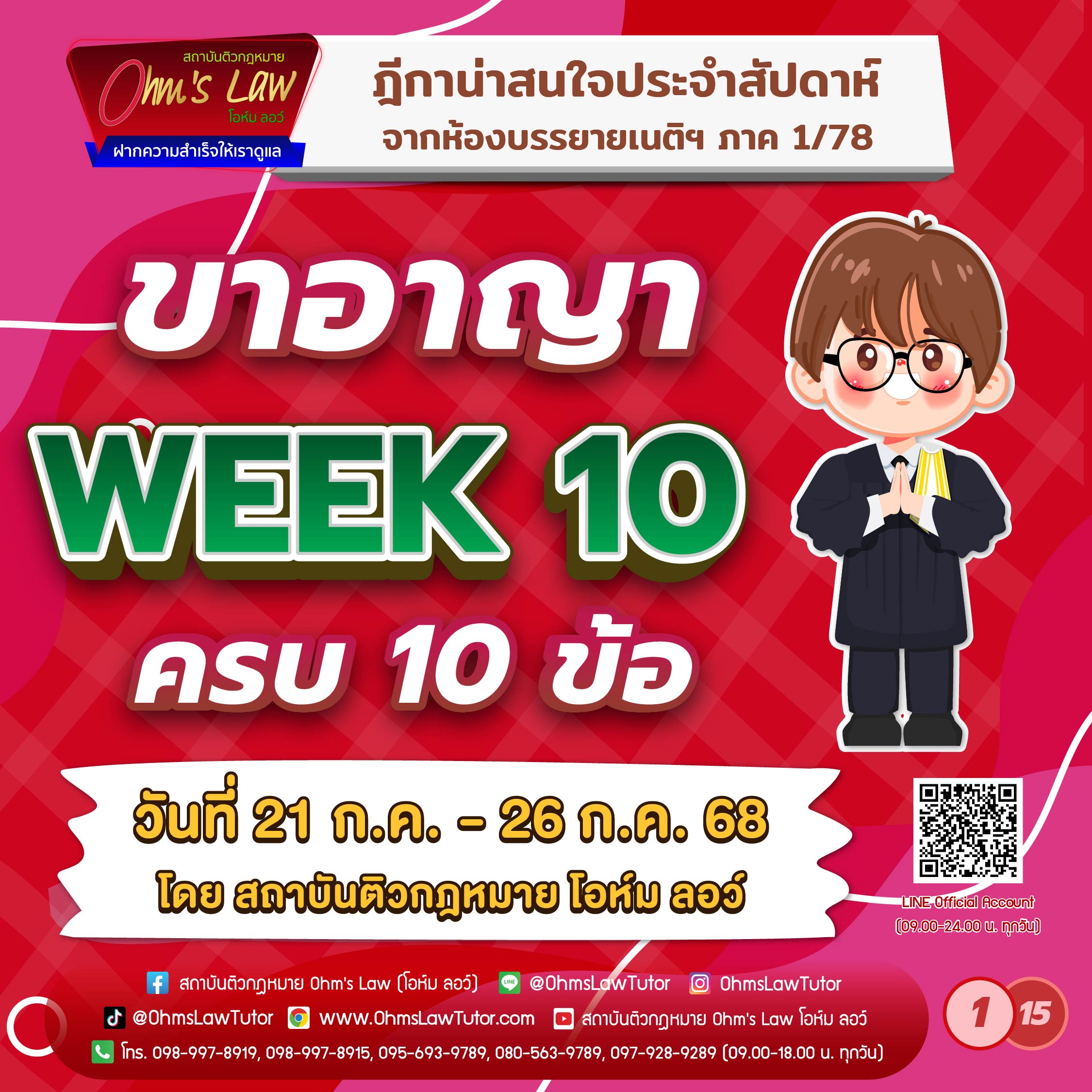 blog/1754535336837-6mme.jpg