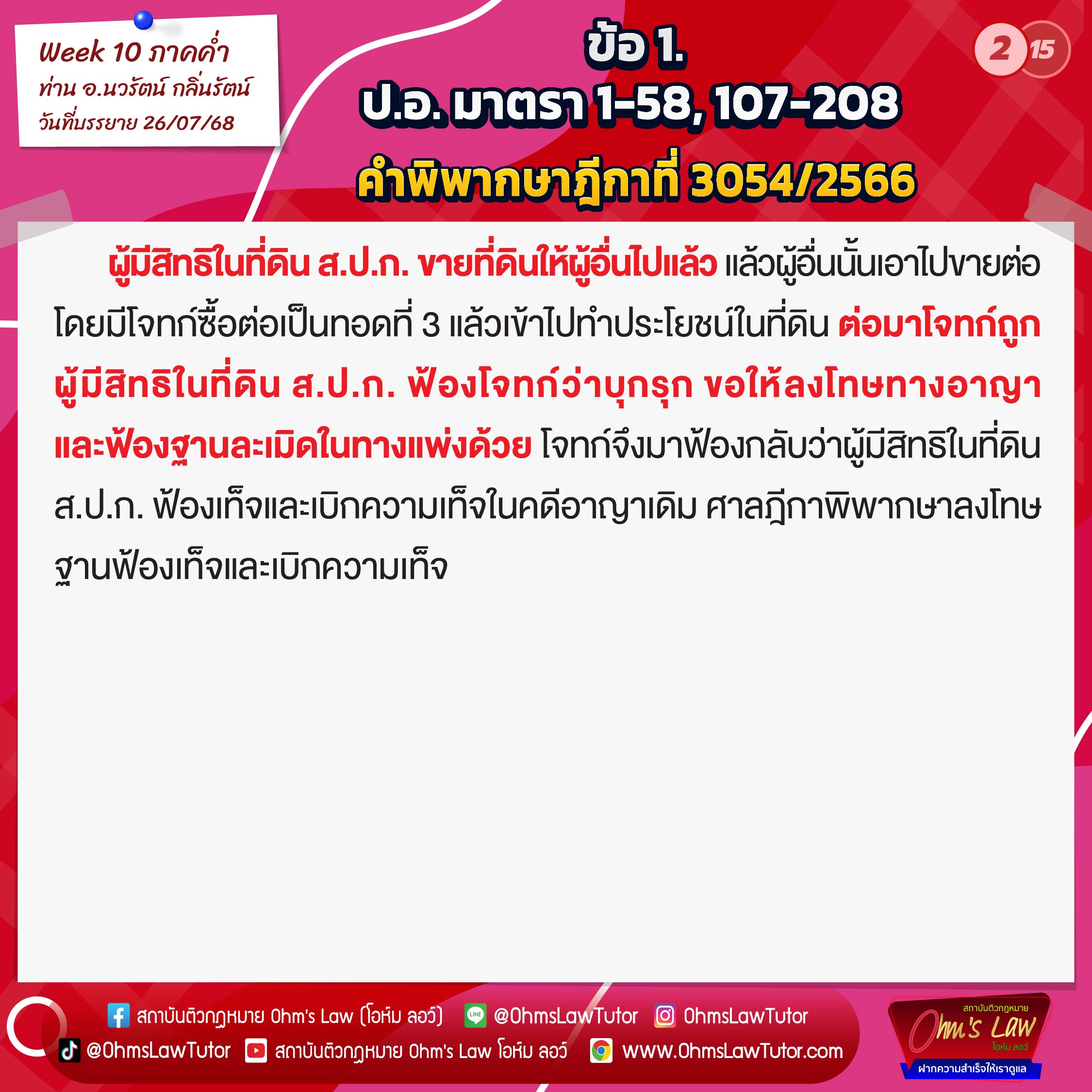 blog/1754535363147-5skf.jpg