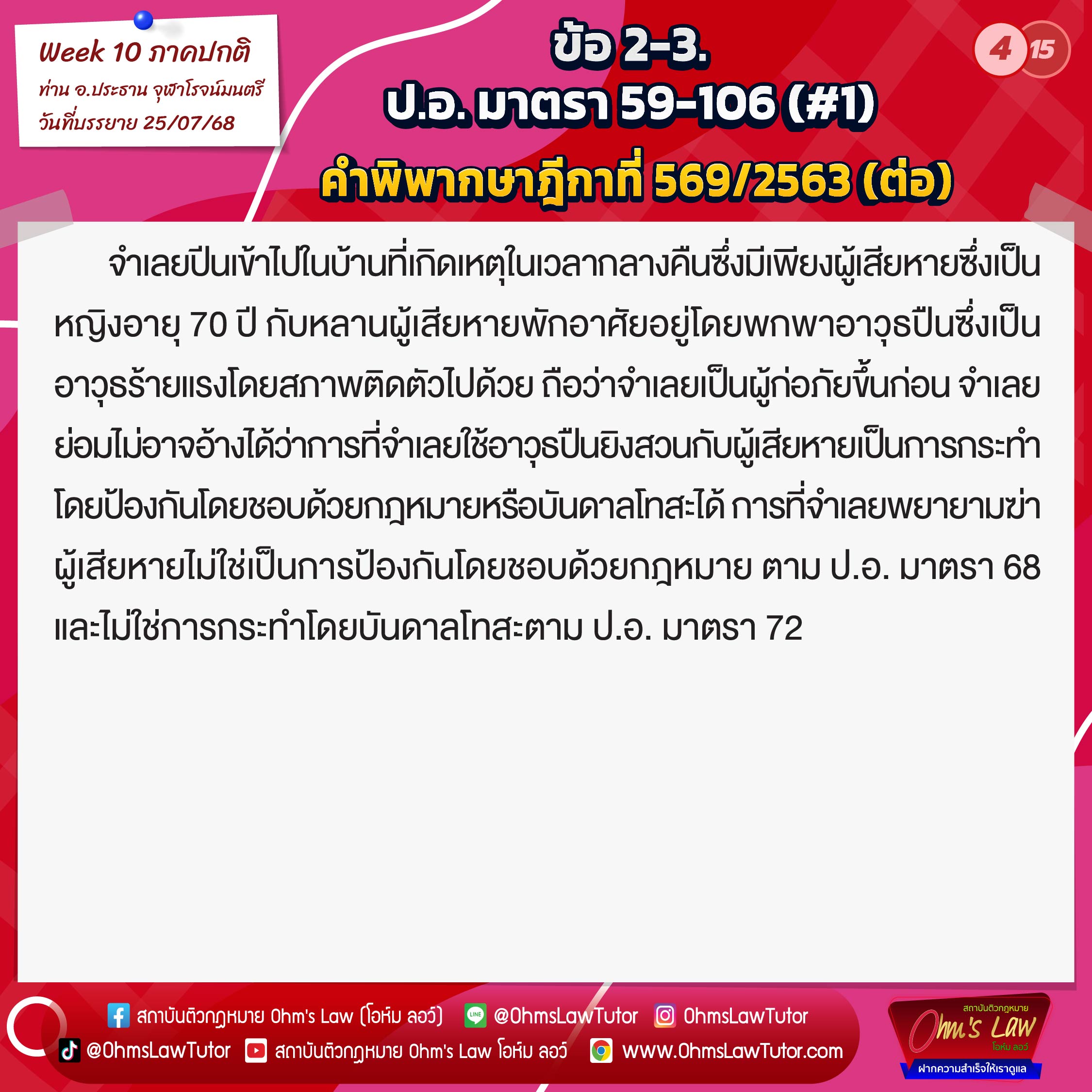 blog/1754535363153-prhe.jpg