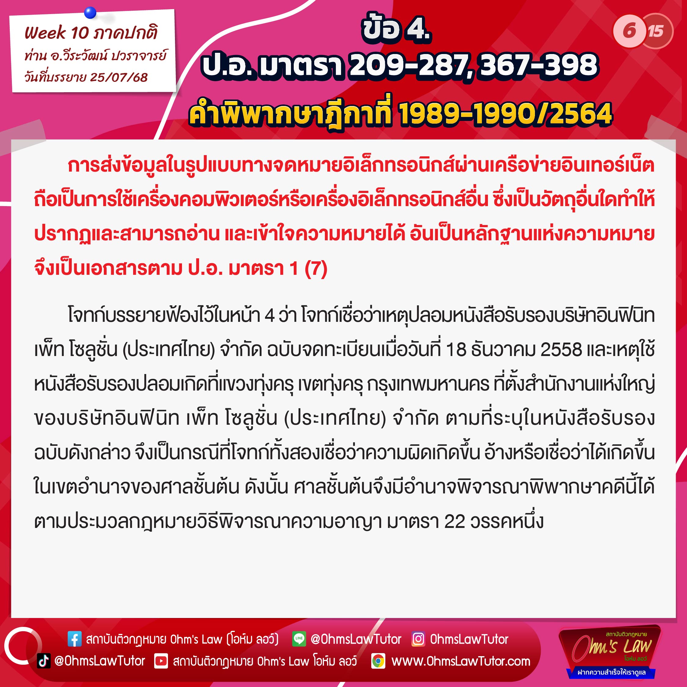 blog/1754535363160-0r0b.jpg