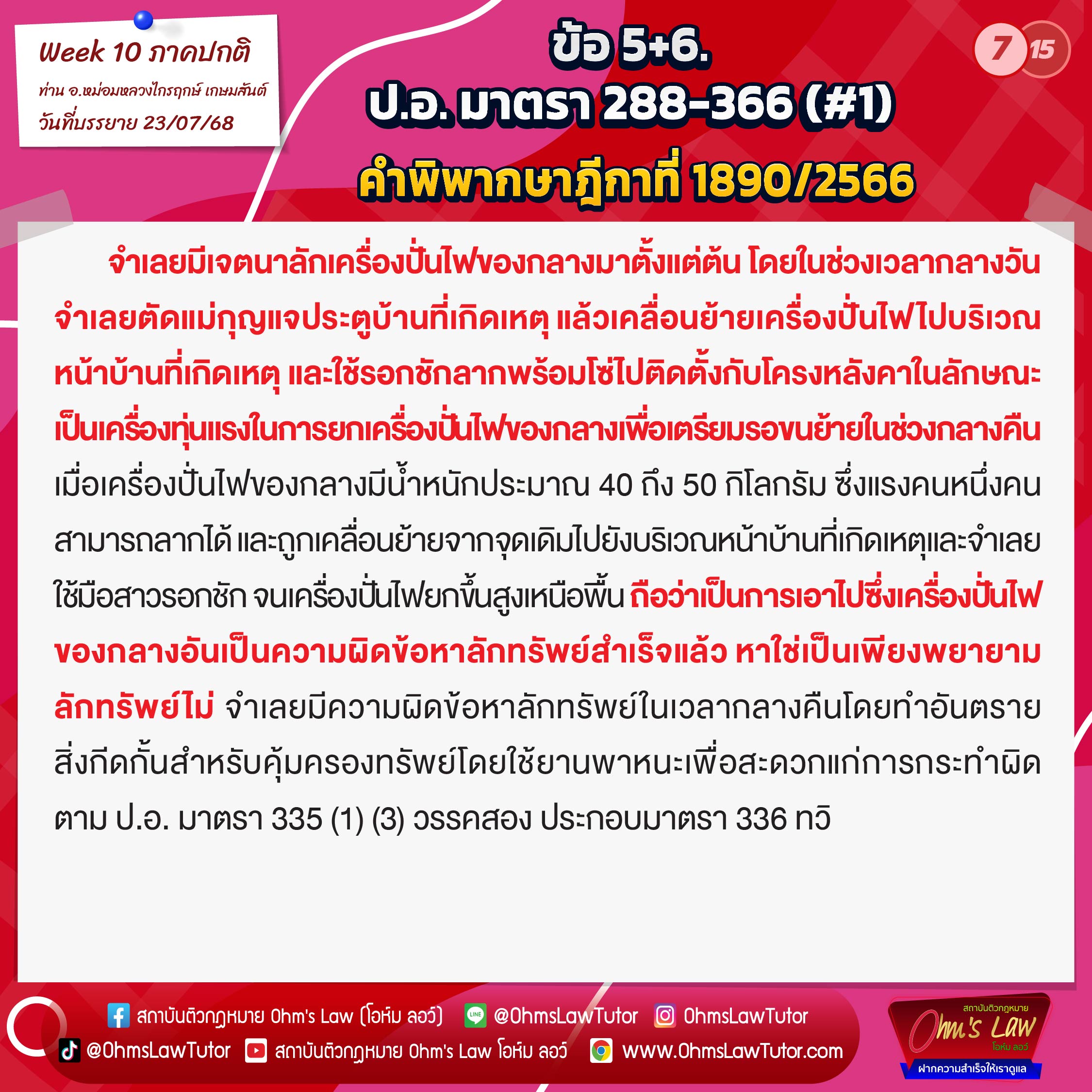 blog/1754535363162-zkwp.jpg