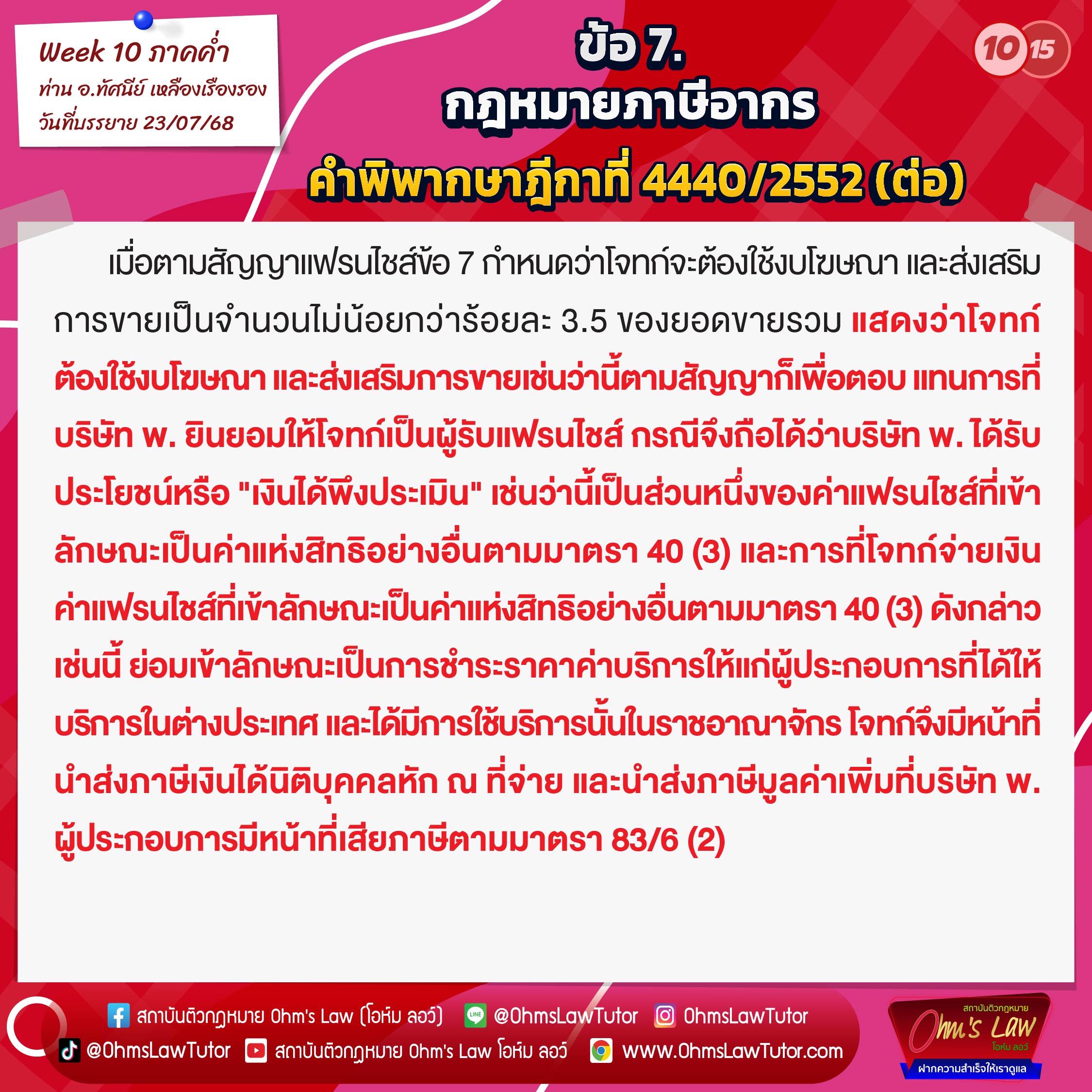 blog/1754535367760-07q8.jpg