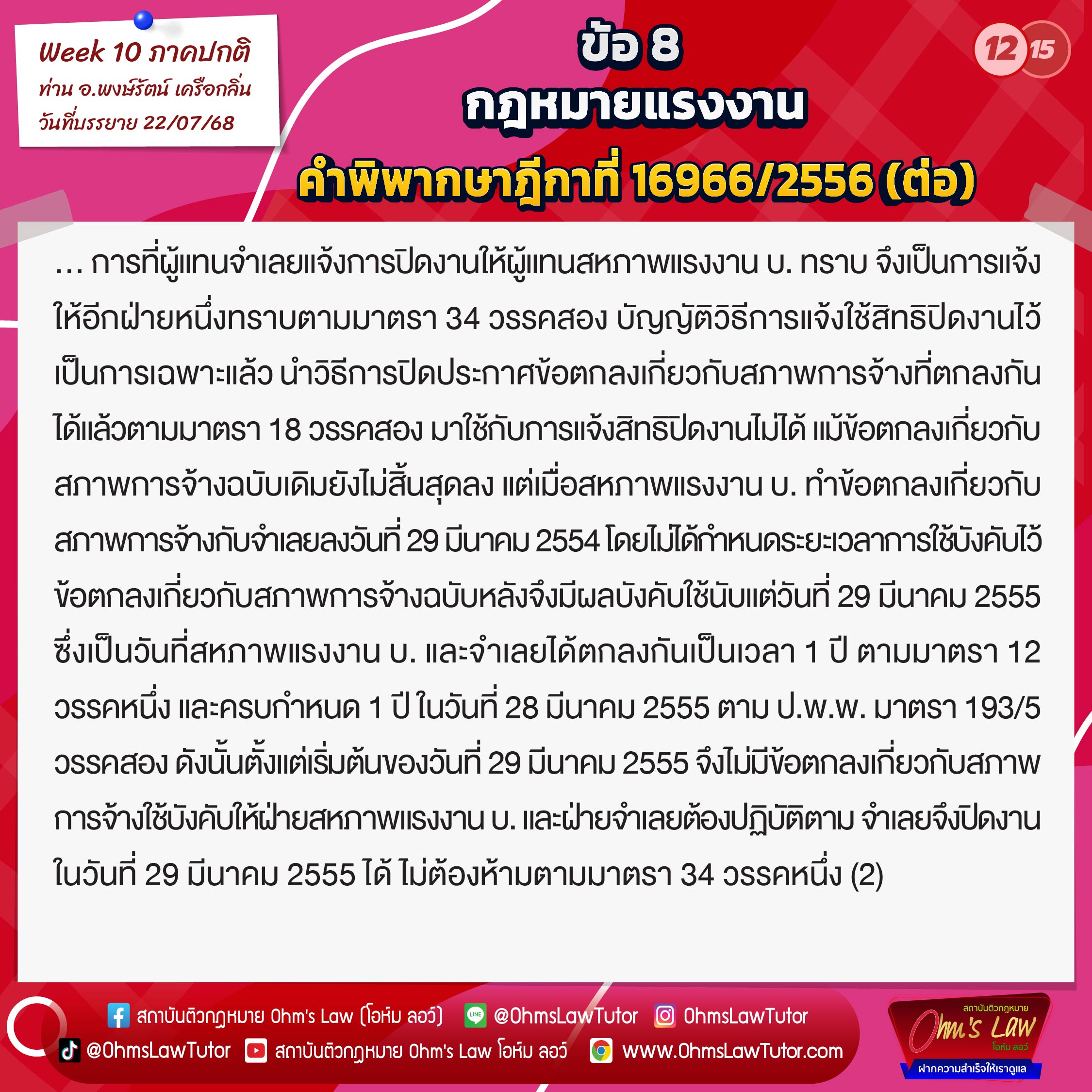 blog/1754535367767-3akw.jpg