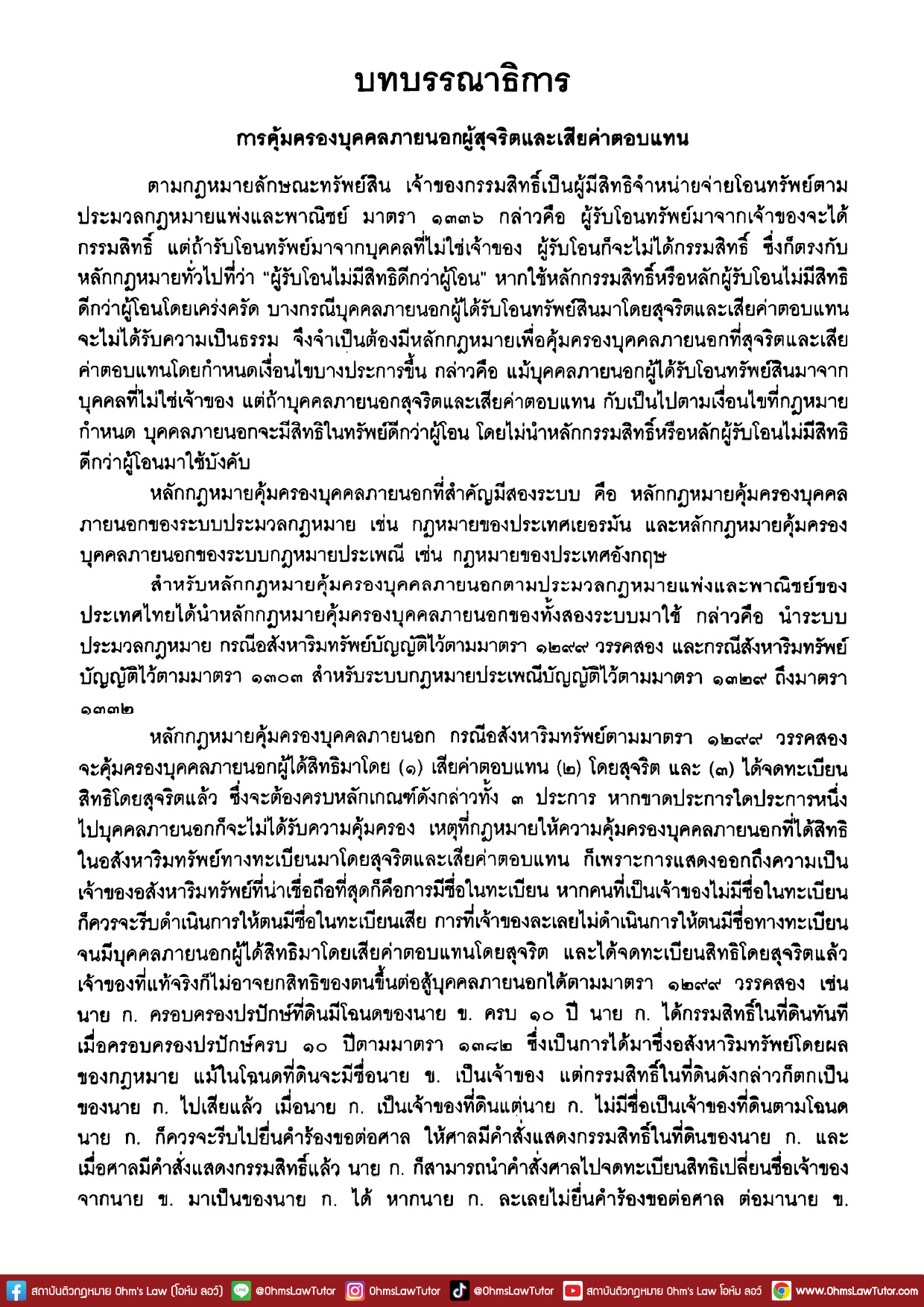 blog/1754881149174-95xn.jpg