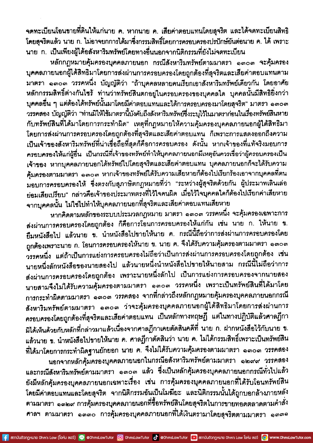 blog/1754881149181-eitq.jpg