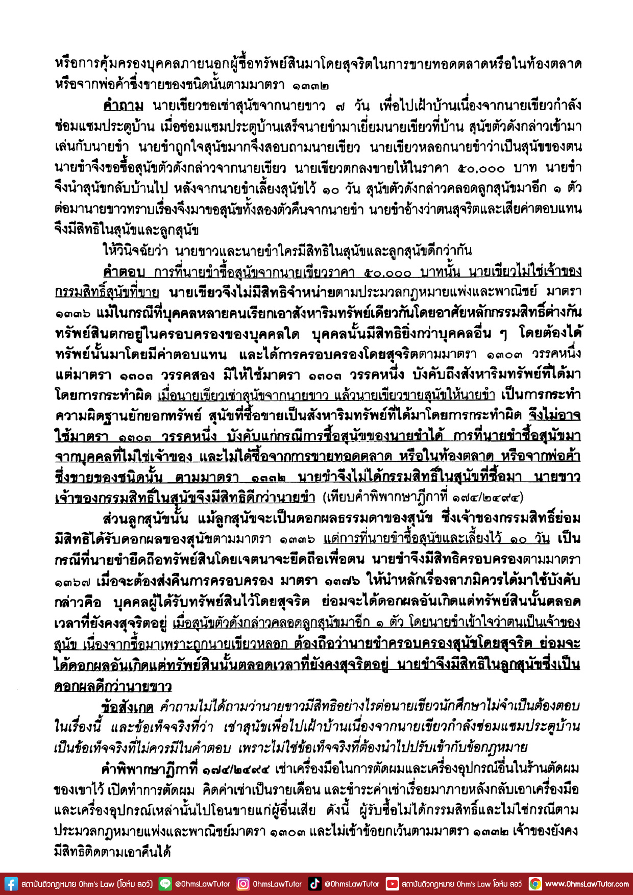 blog/1754881149185-aiud.jpg